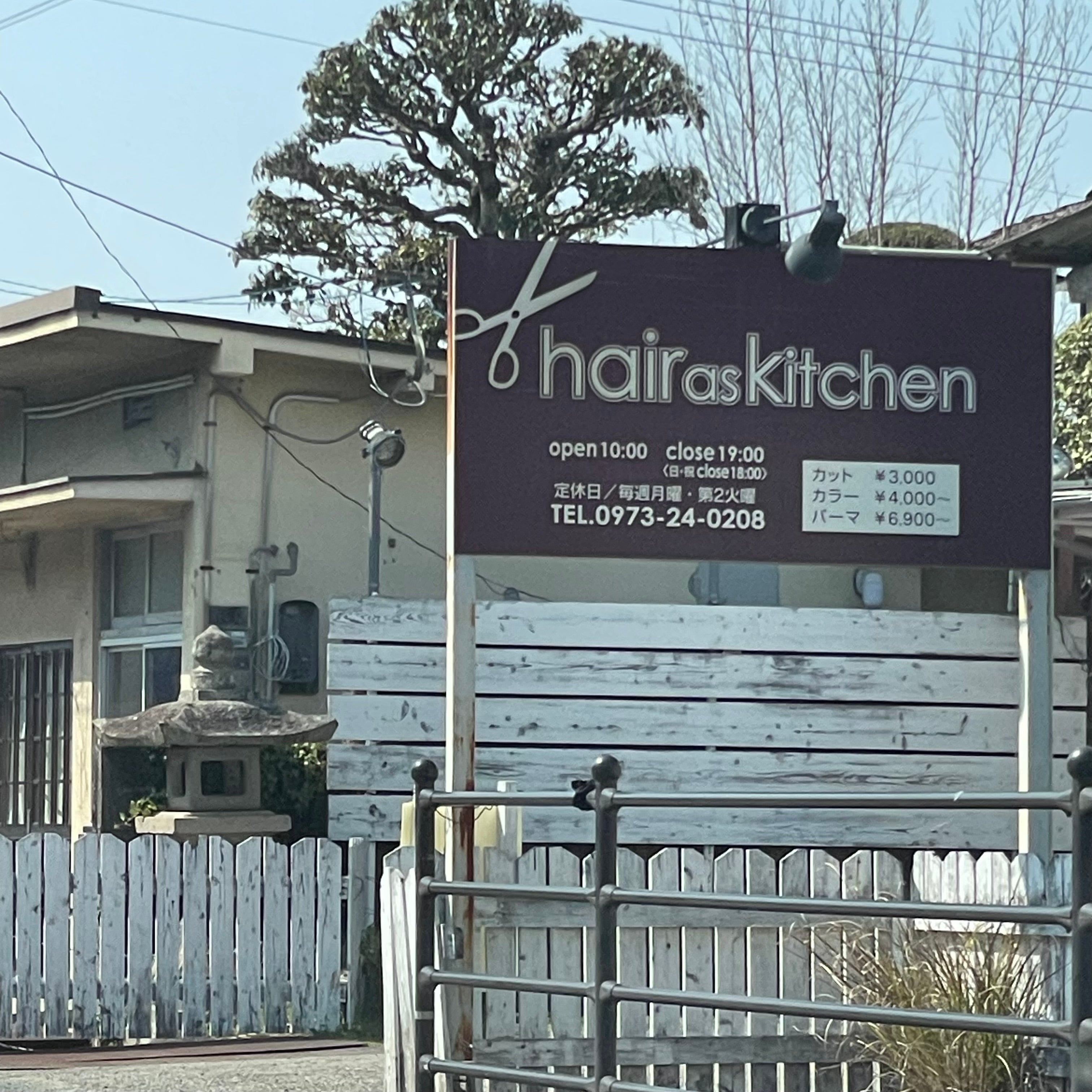 ヘアーアズキッチン_1枚目