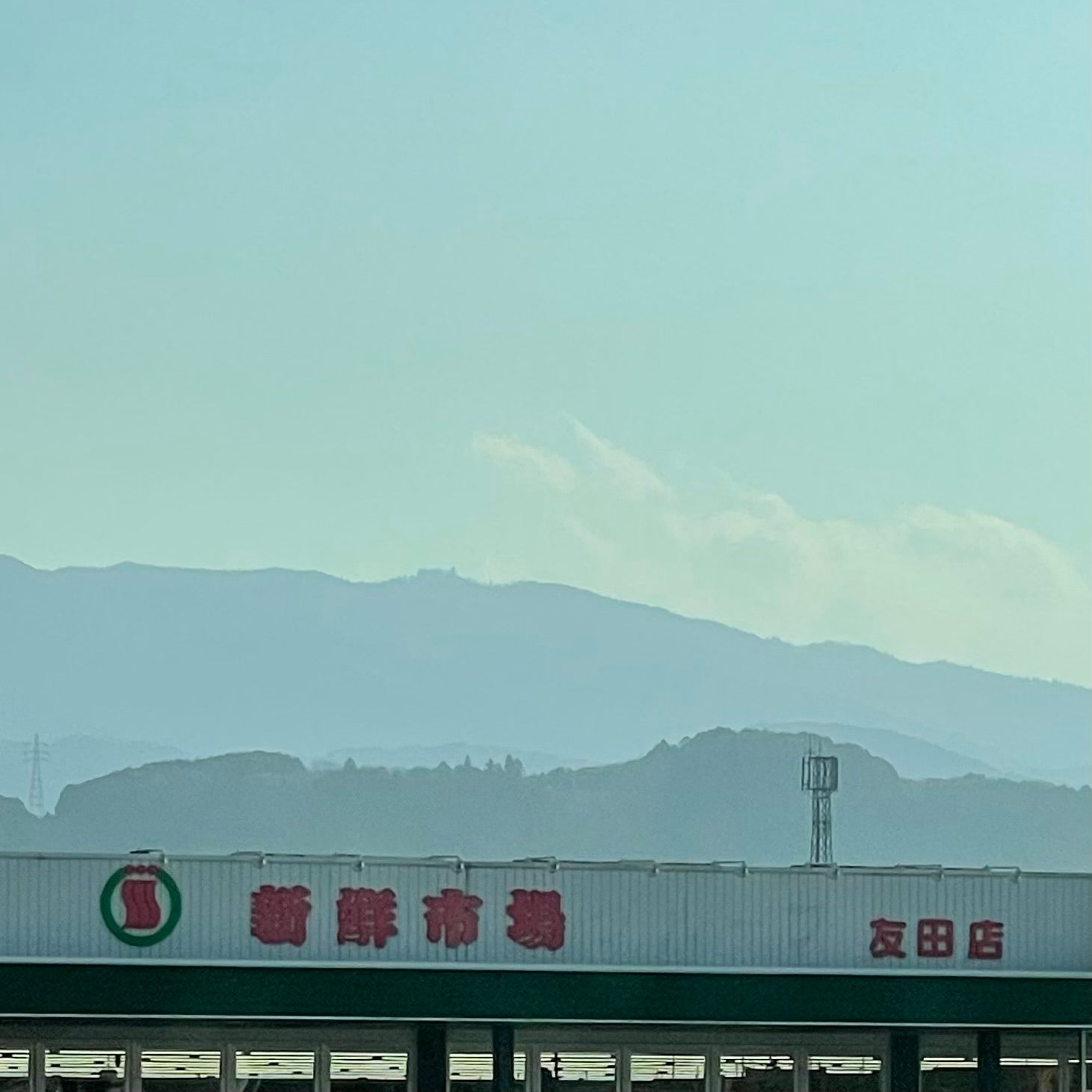 新鮮市場友田店_3枚目