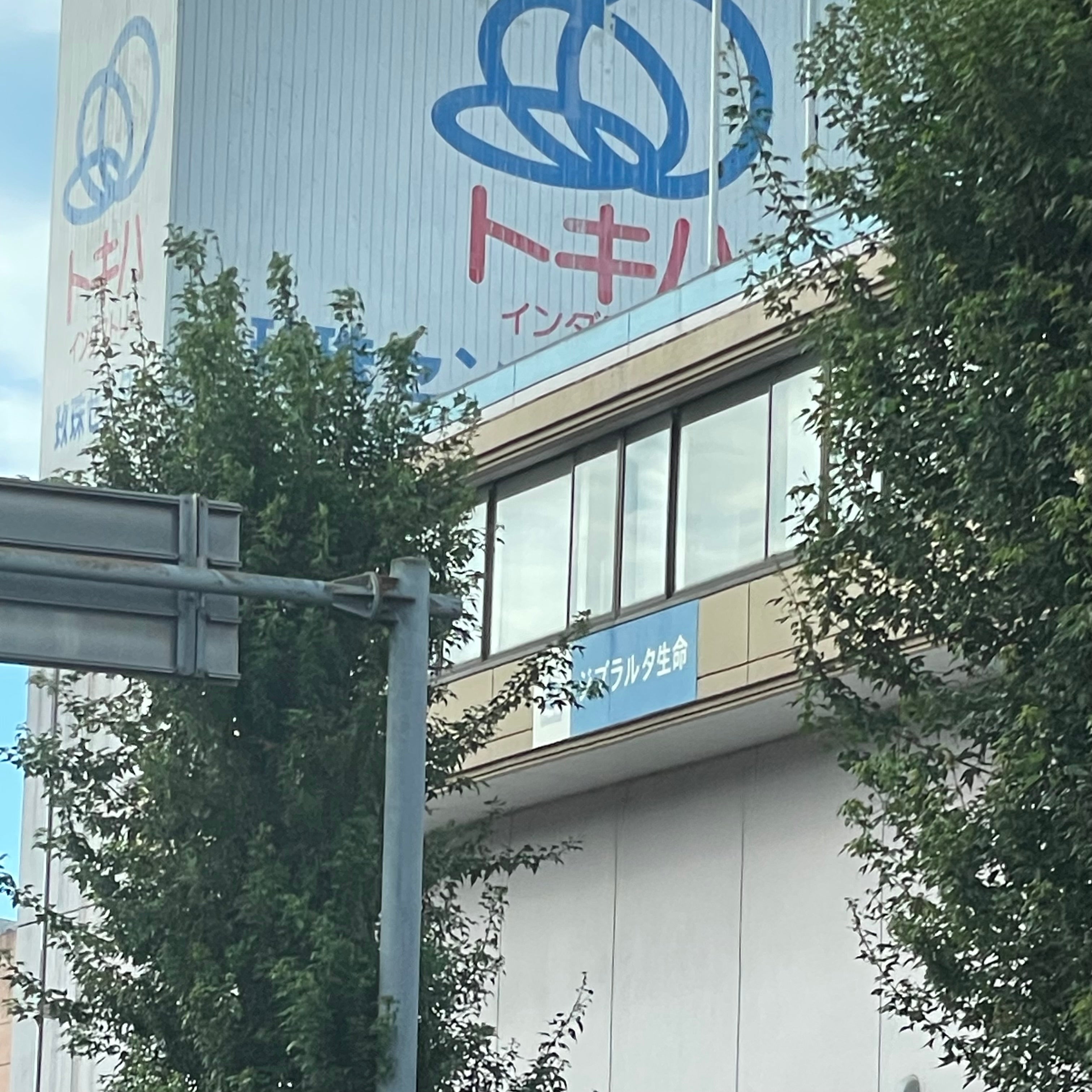 トキハインダストリー玖珠センター_2枚目