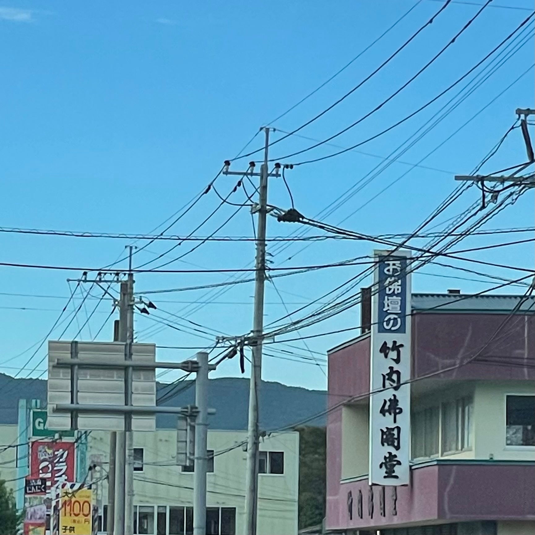 有限会社竹内仏閣堂