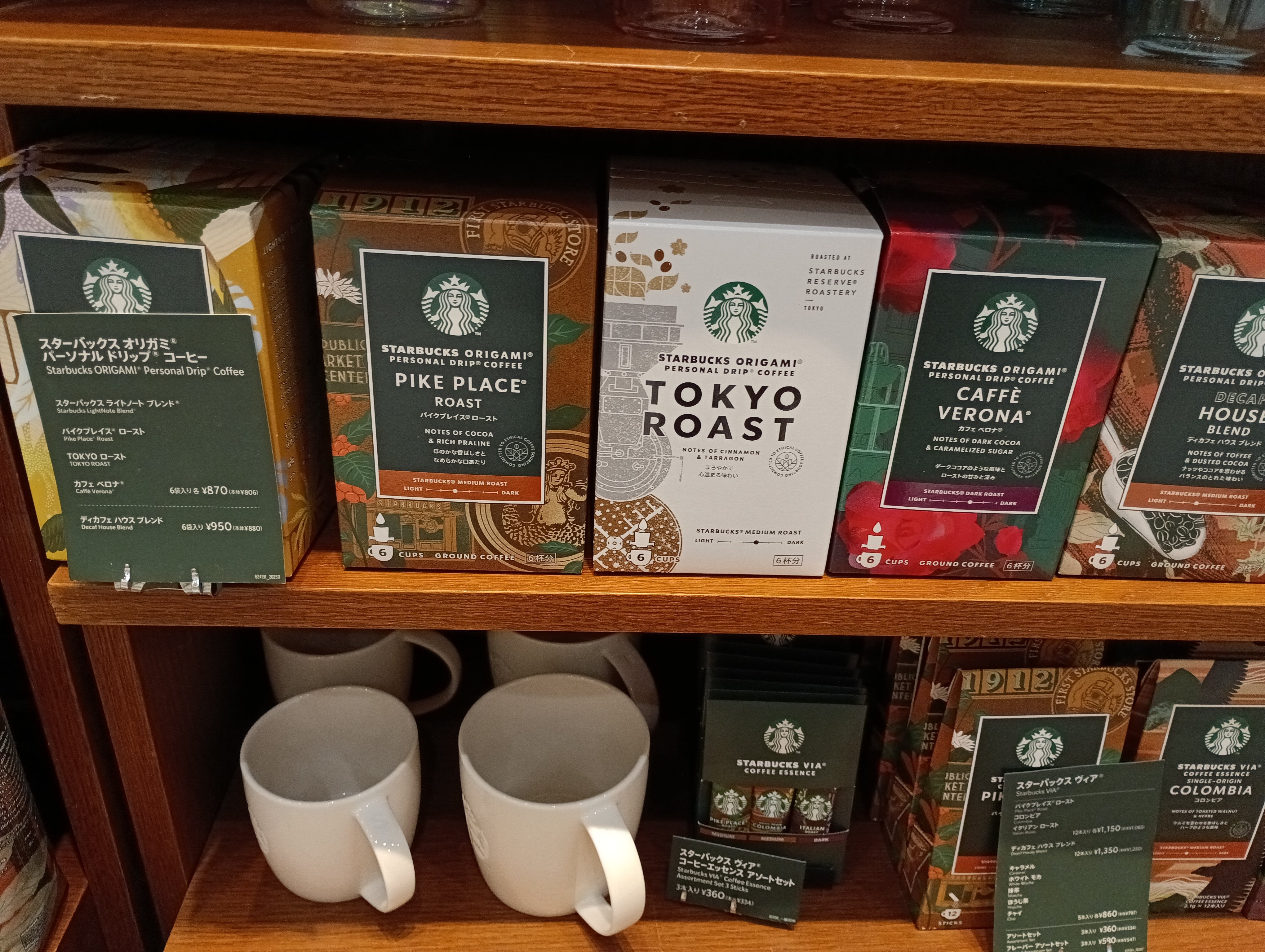 スターバックス・コーヒー イオンモール北戸田店_2枚目