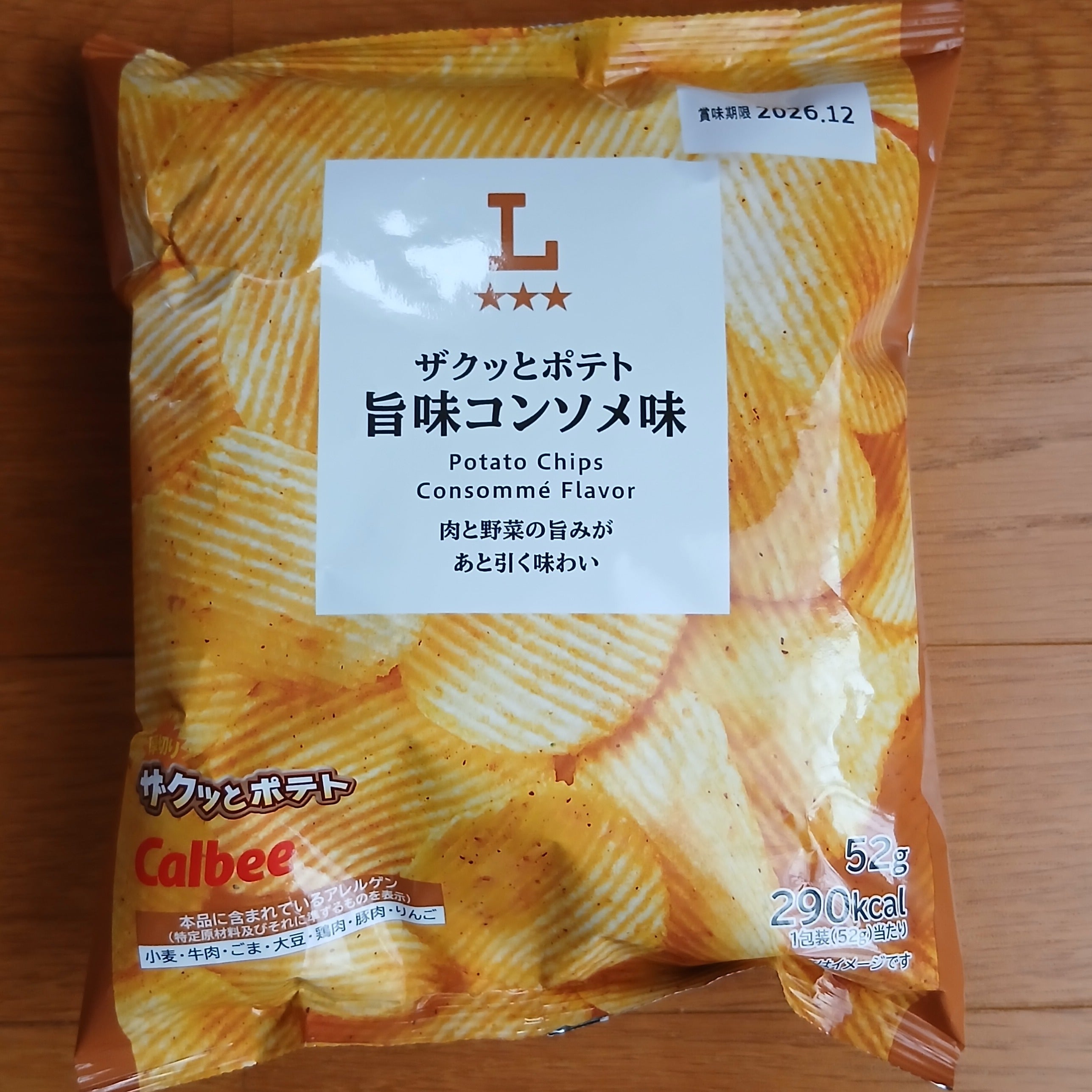 ローソン　天童糠塚店_2枚目