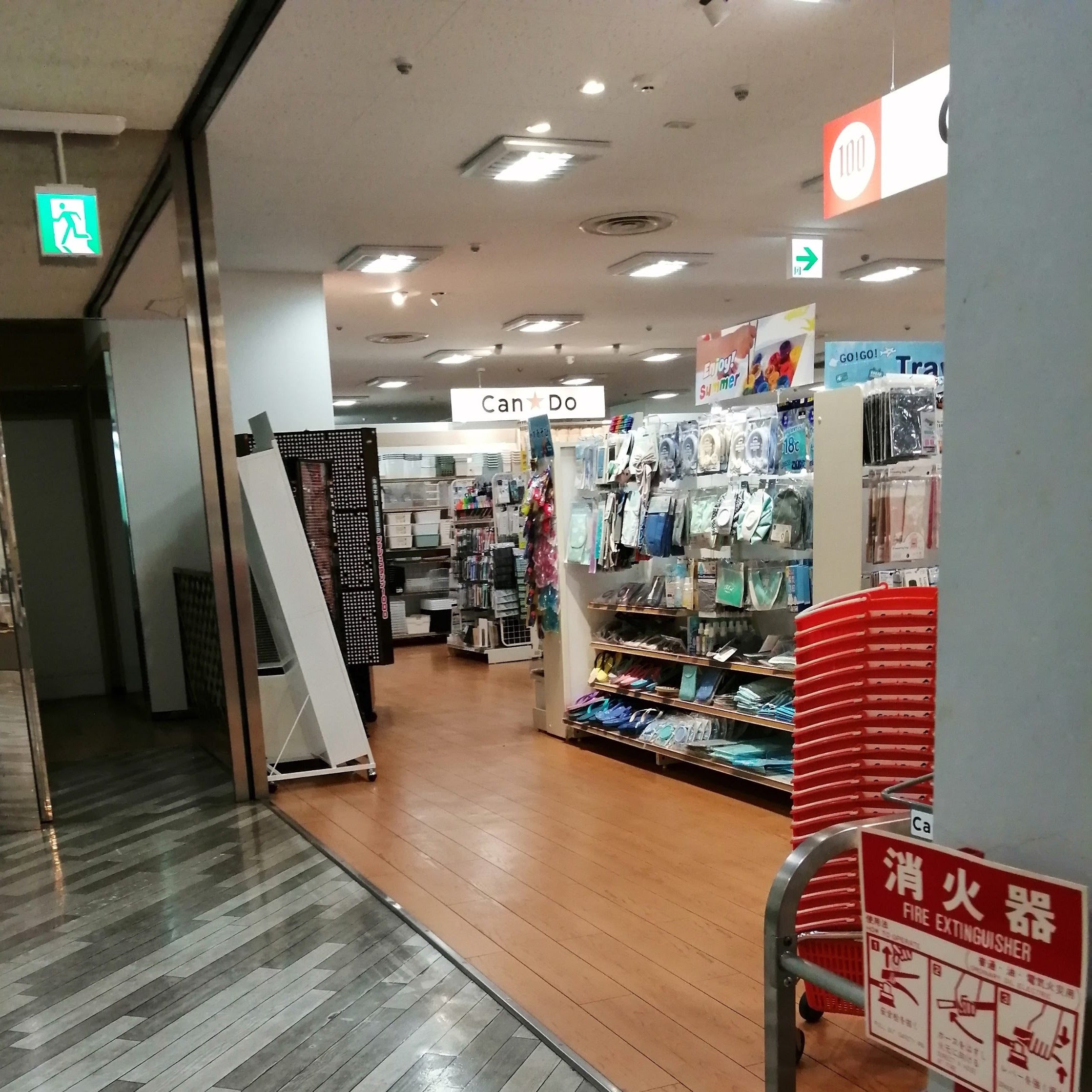 １００円ショップキャンドゥ　山形セブンプラザ店_1枚目