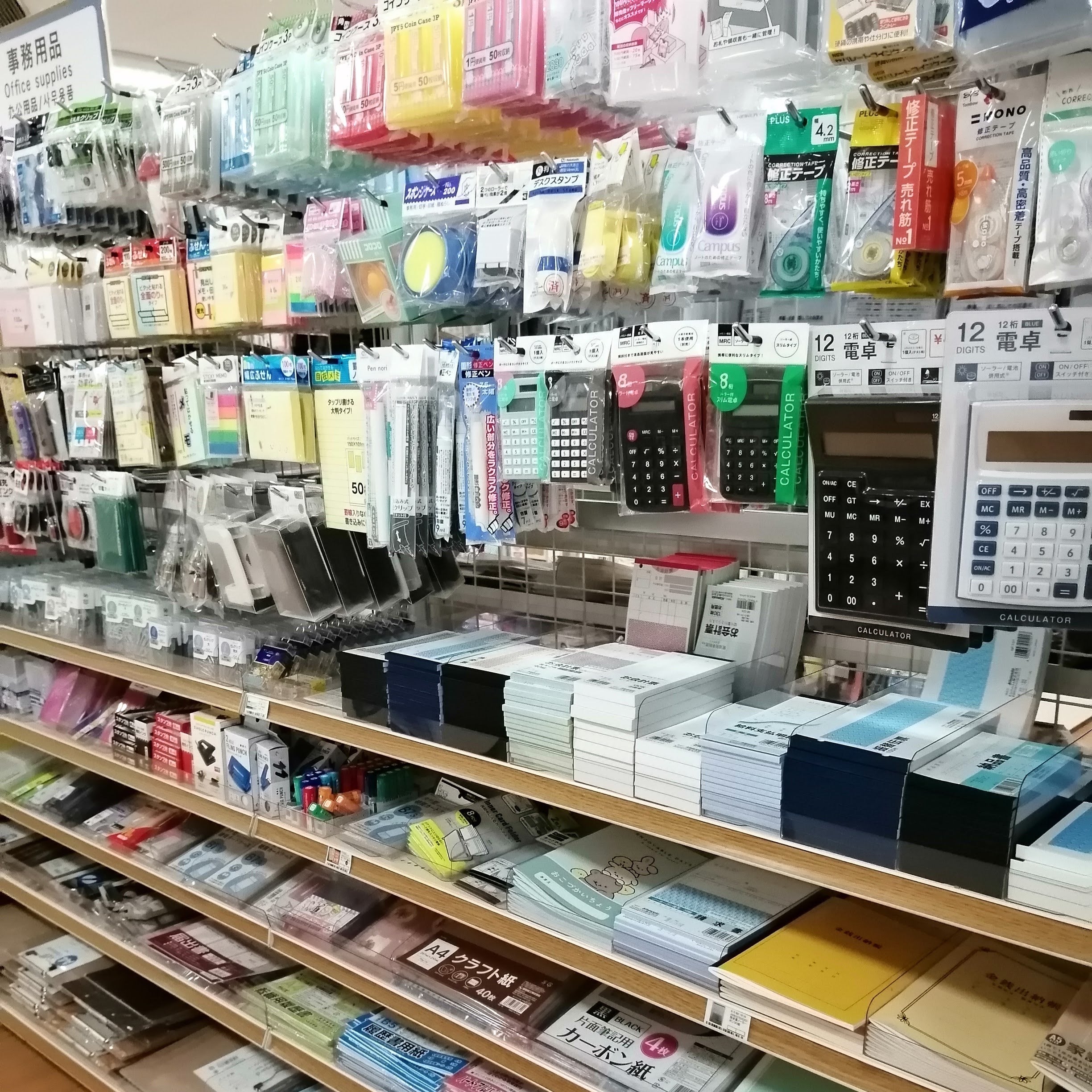 １００円ショップキャンドゥ　山形セブンプラザ店_3枚目