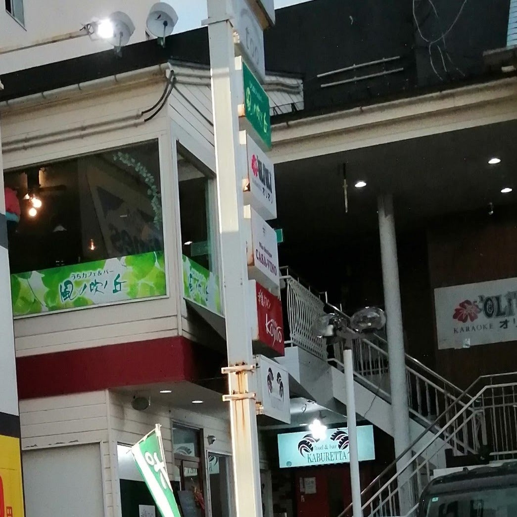 風の吹く丘