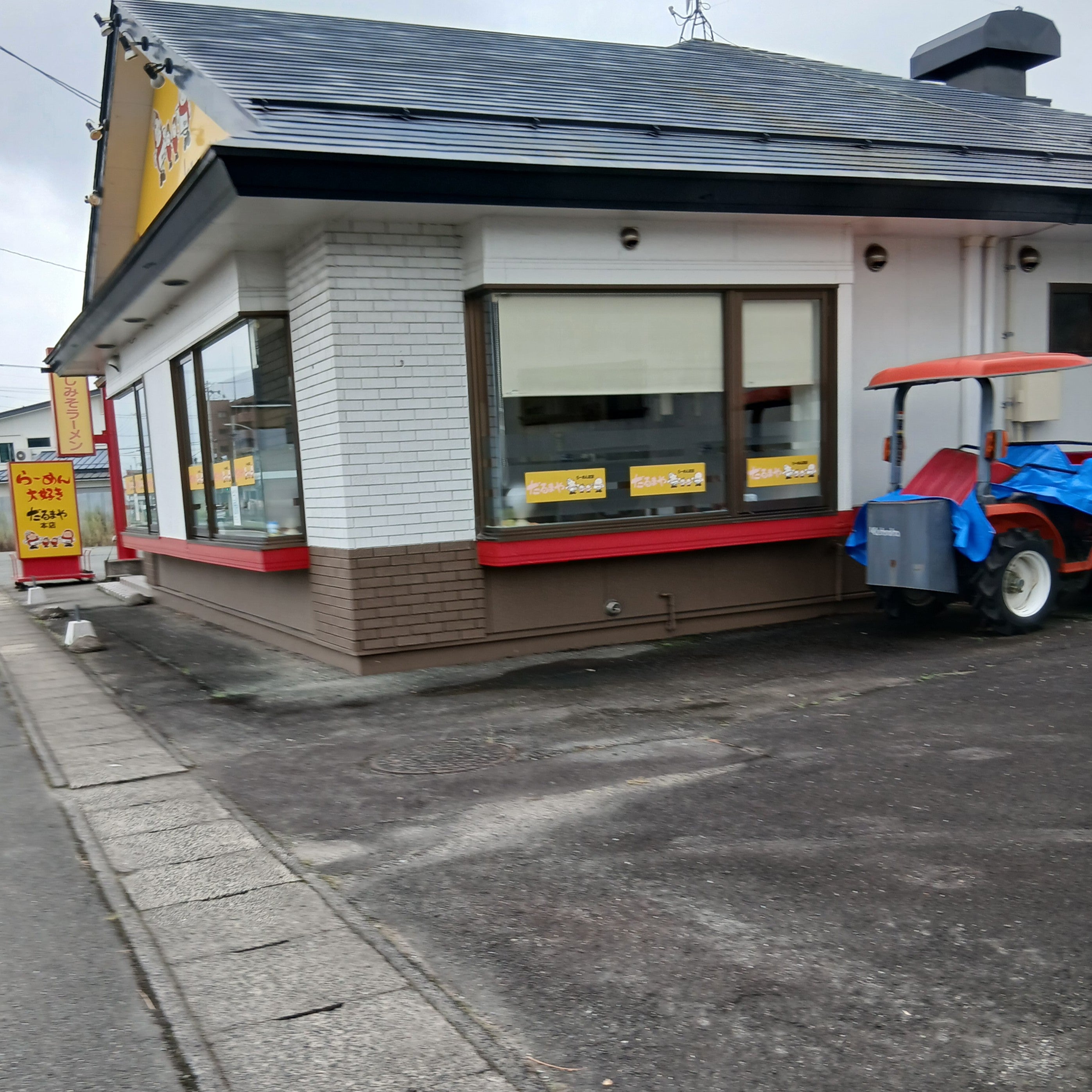 だるまや 本店_1枚目