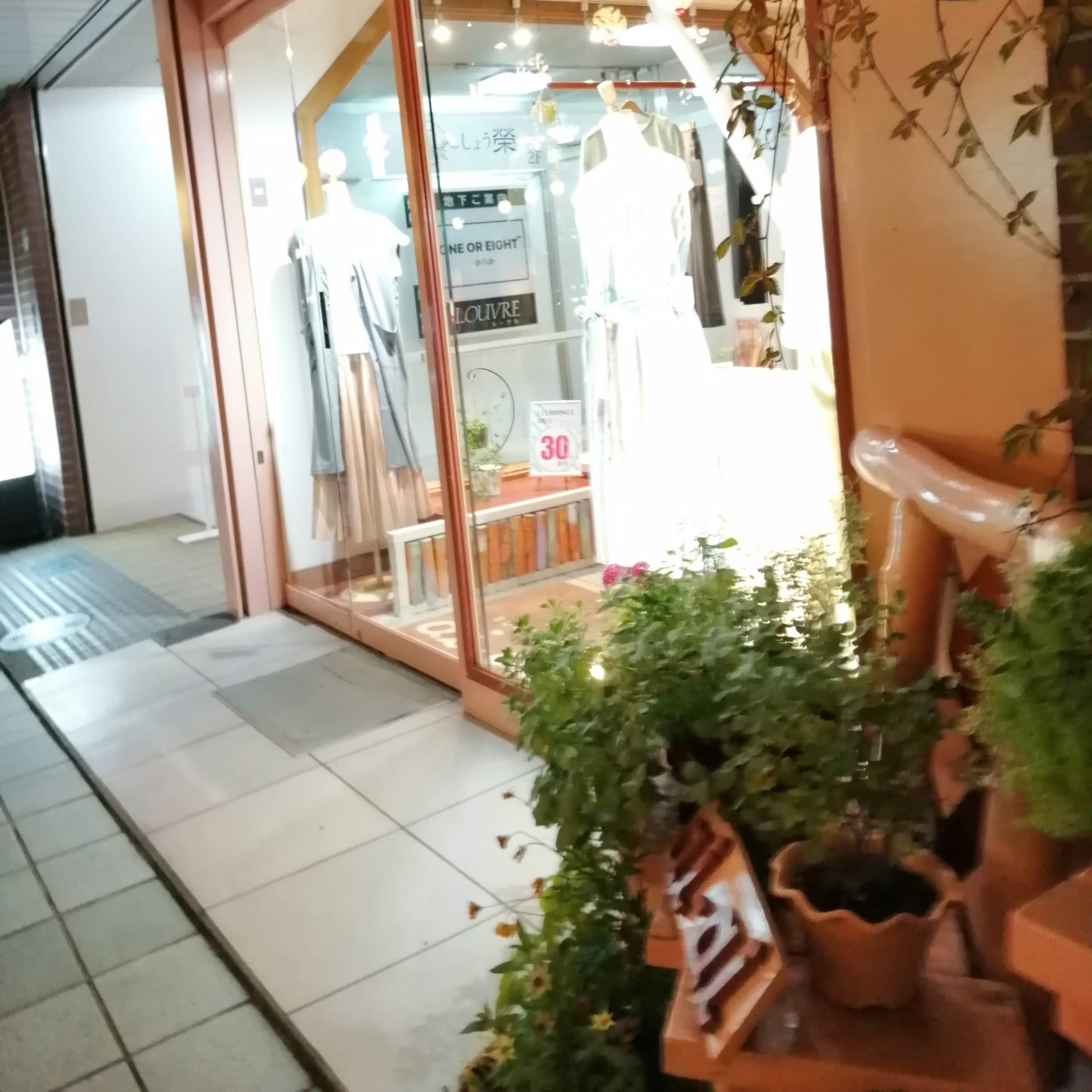 アイアイ七日町店_1枚目