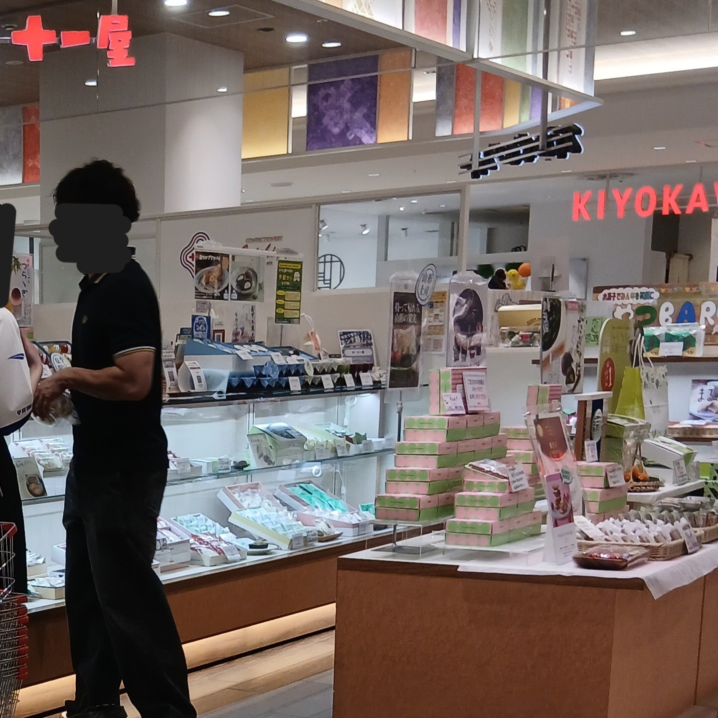 十一屋 エスパル山形店_1枚目