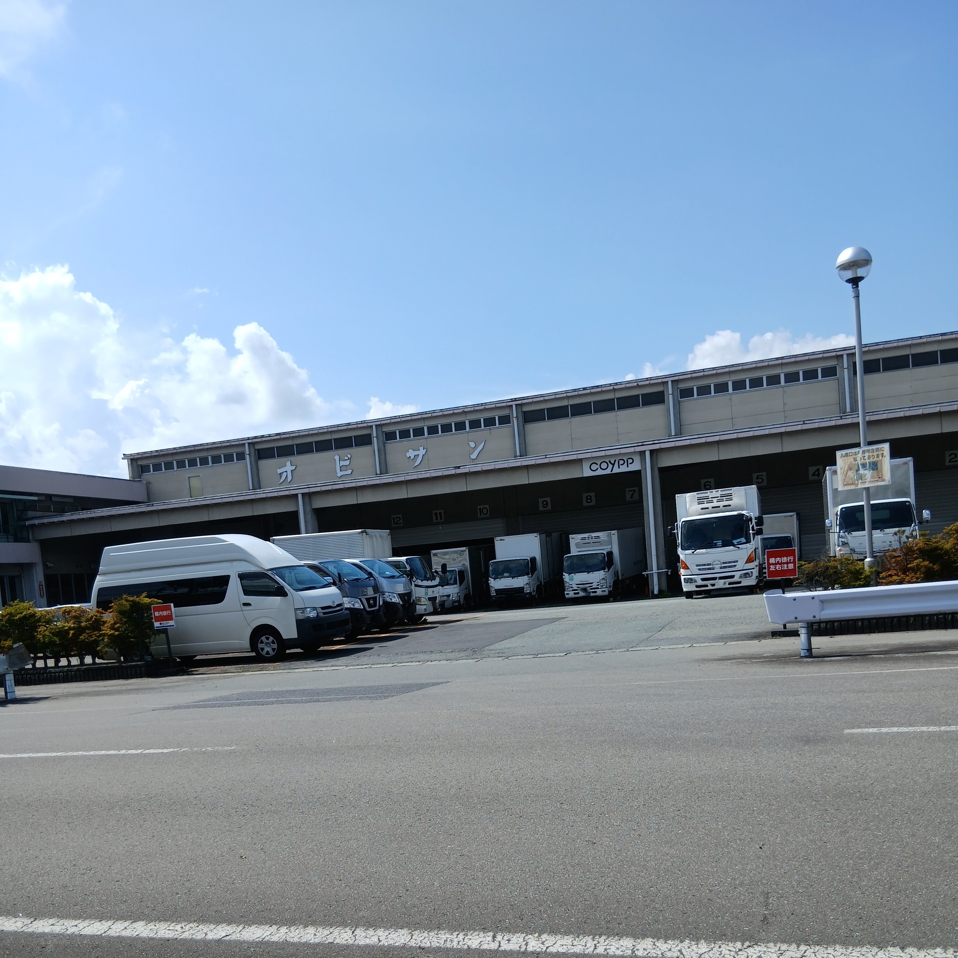 オビサン株式会社　ネットオフィス事業部_2枚目