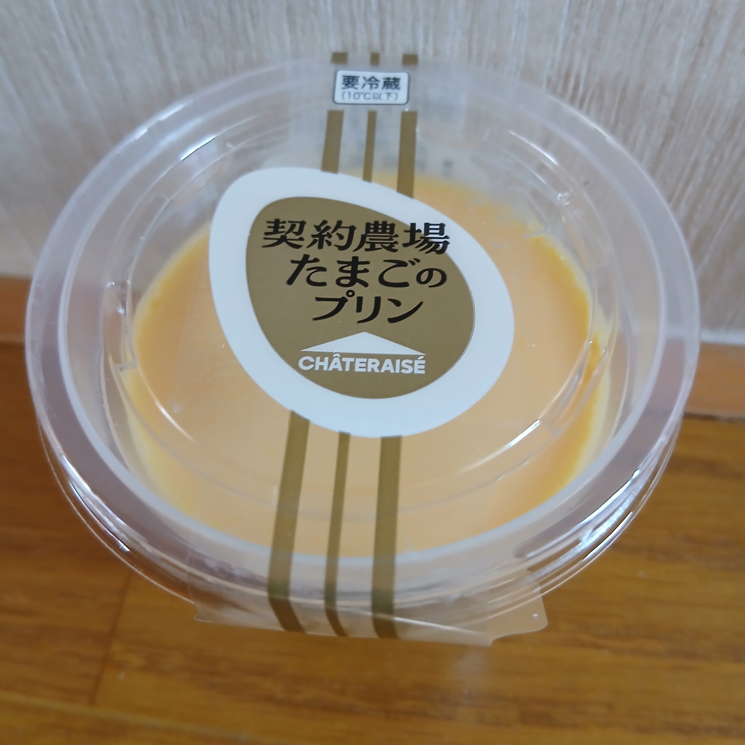 シャトレーゼ山形北店_2枚目