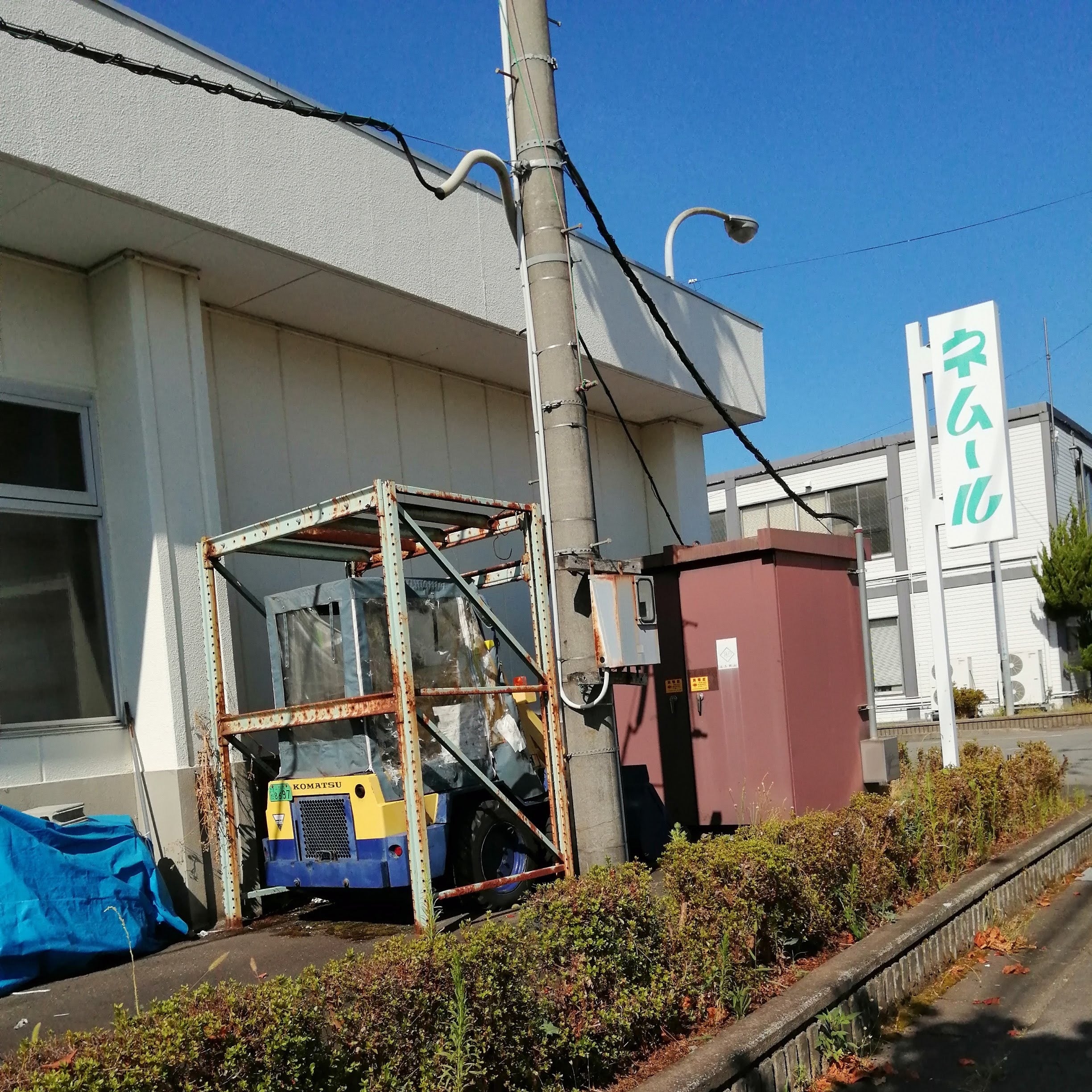 ネムール株式会社_2枚目
