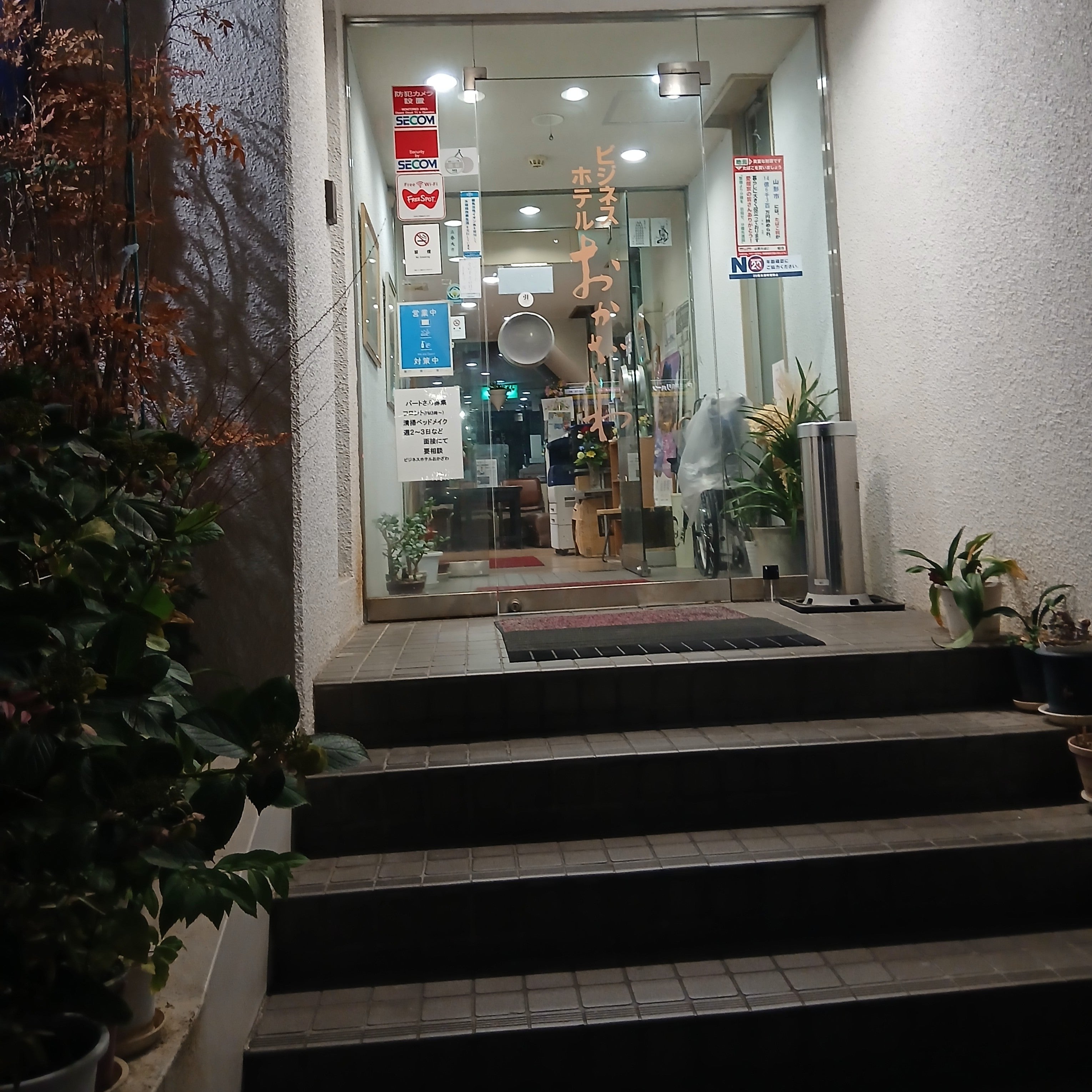 ビジネスホテルおかざわ_1枚目