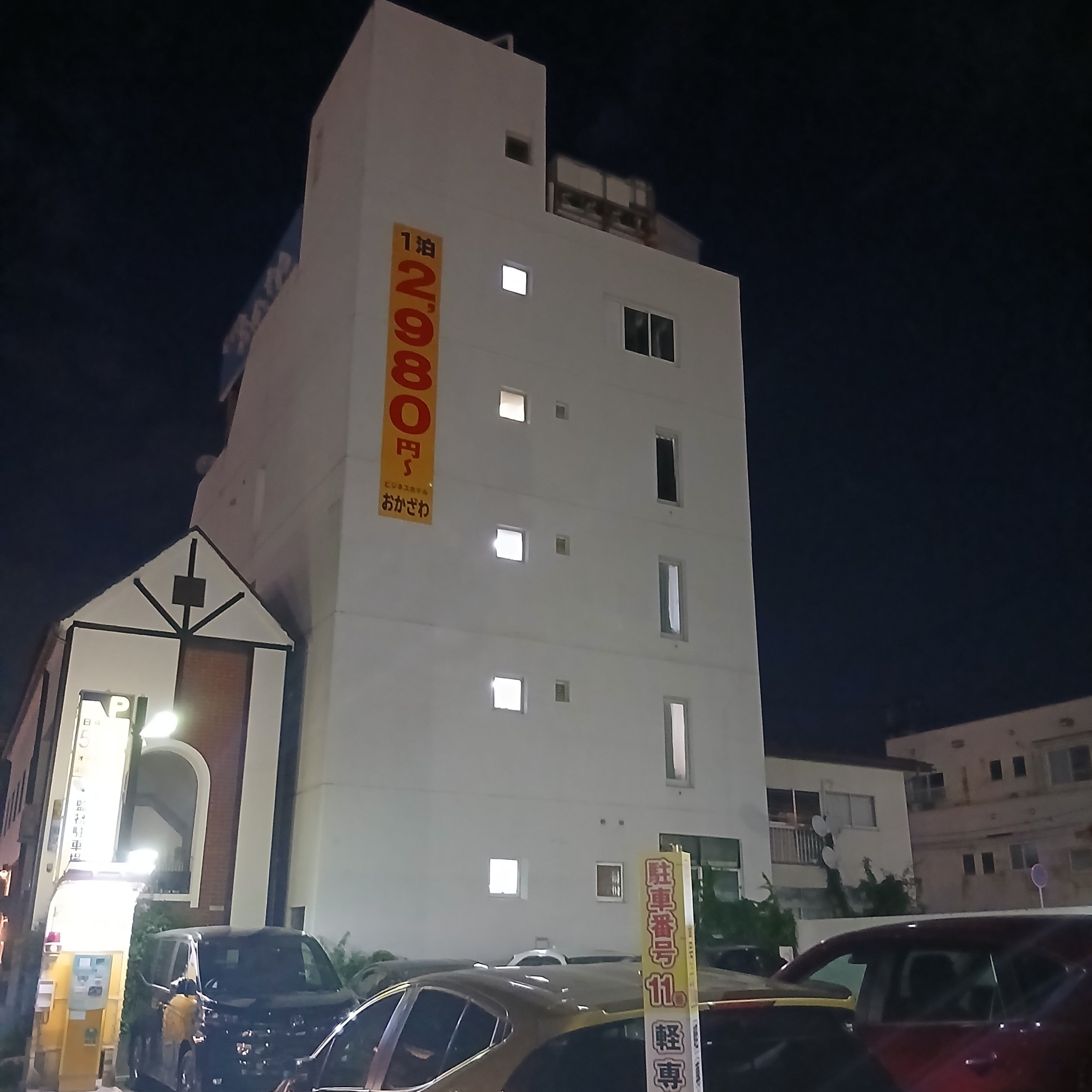 ビジネスホテルおかざわ_3枚目