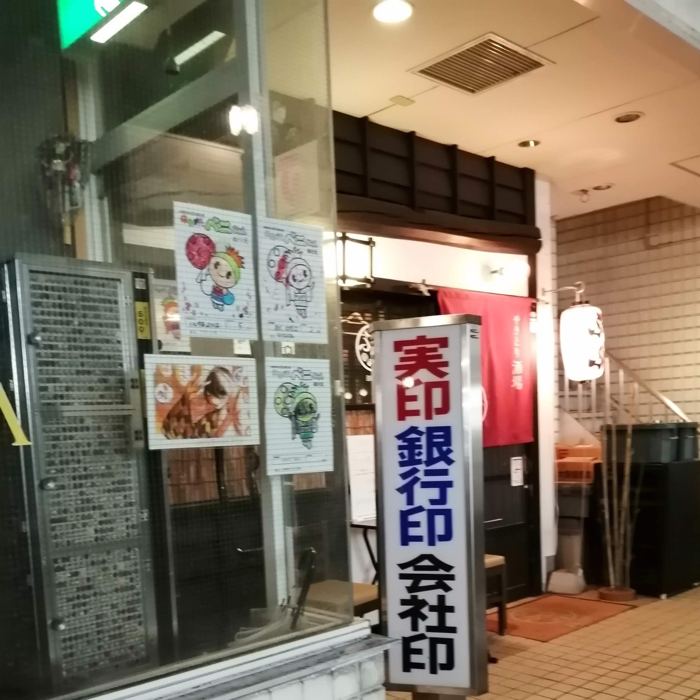 モマタ