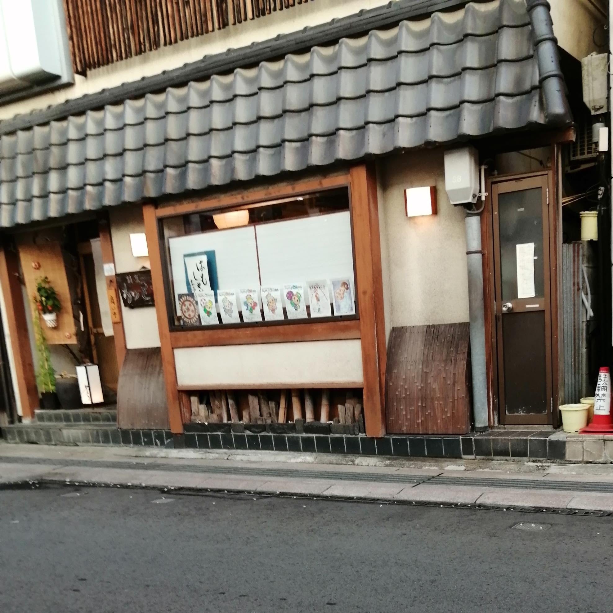 割烹加とう_3枚目