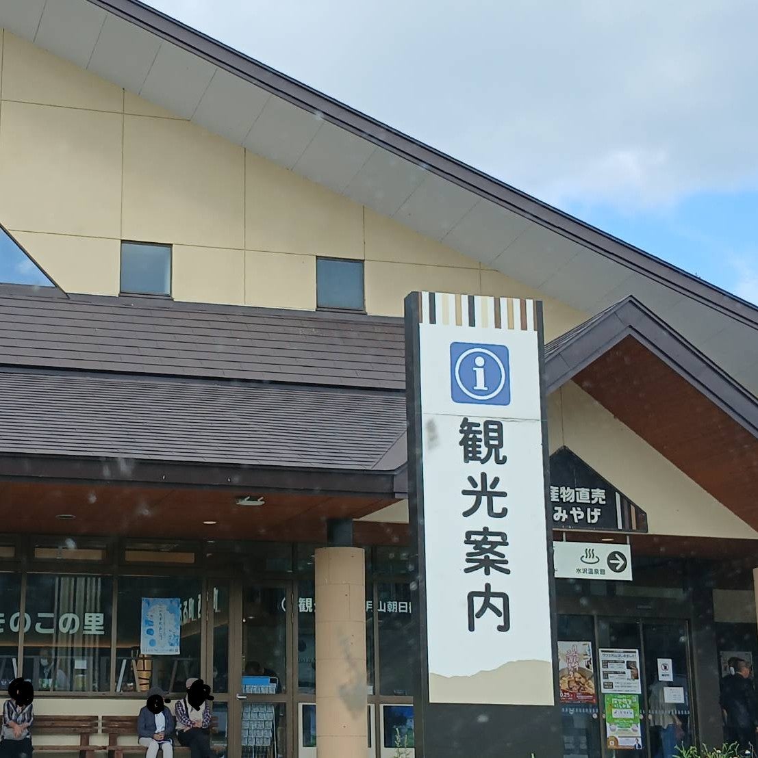 水沢温泉館_2枚目