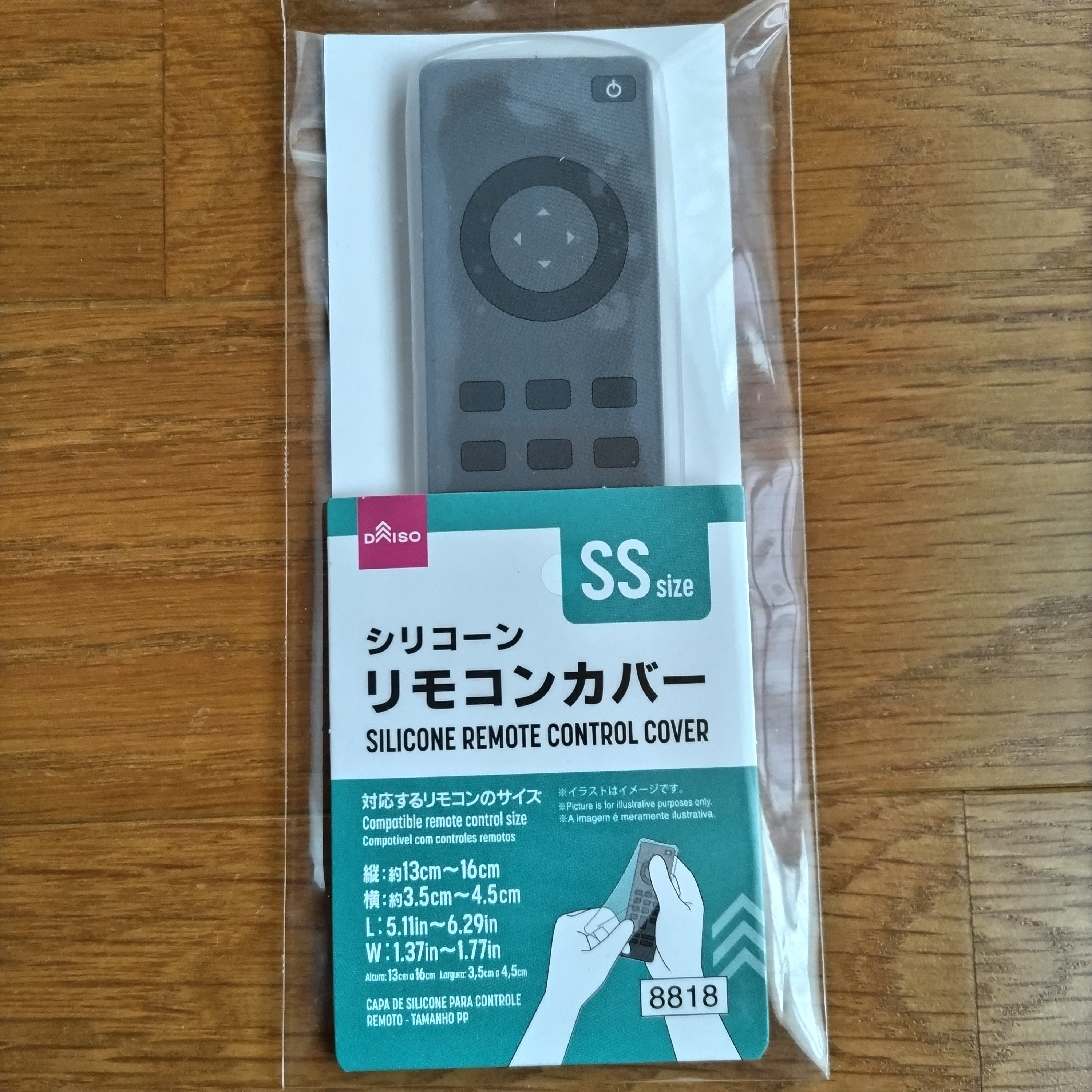 ザ・ダイソー両羽店_1枚目