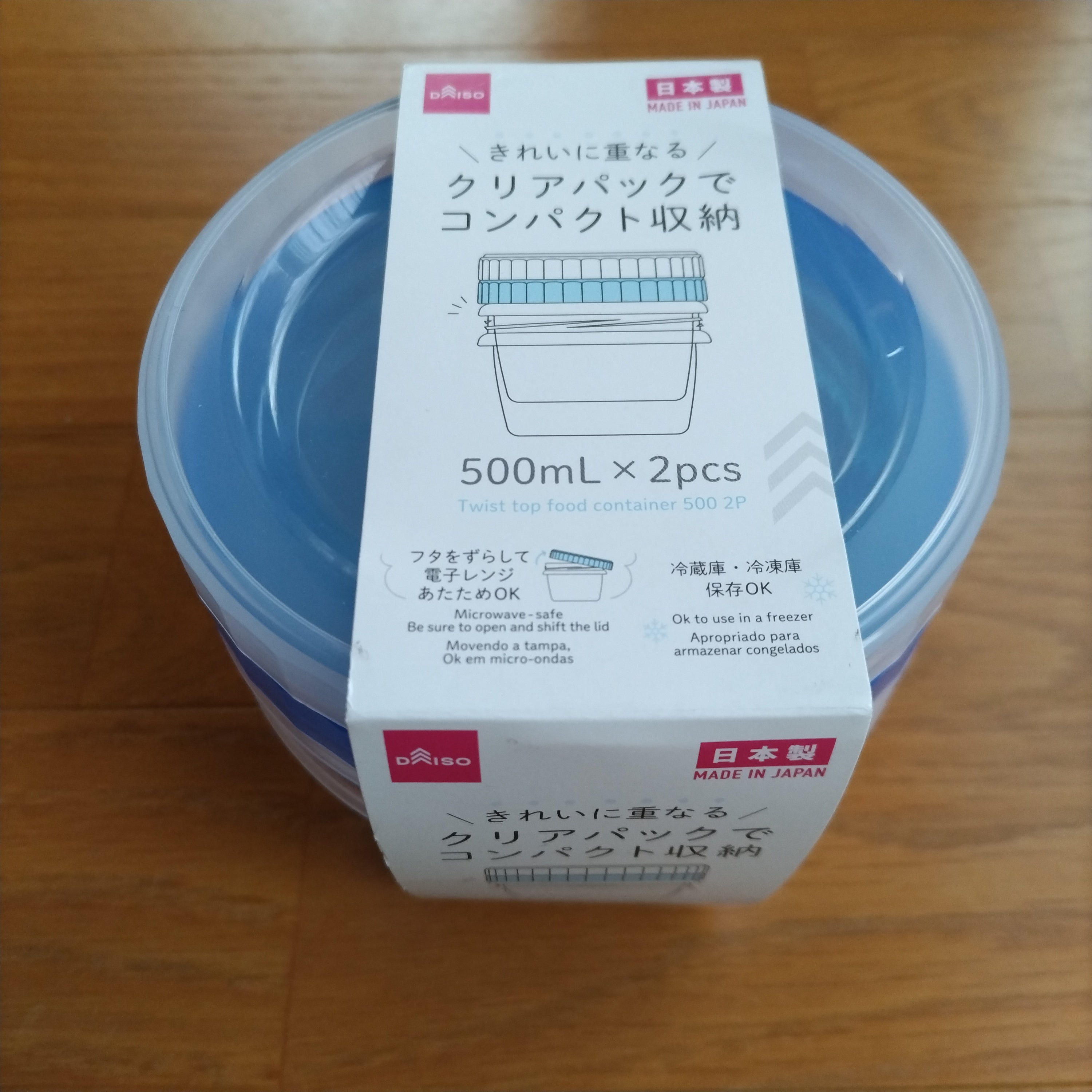 ザ・ダイソー両羽店_2枚目
