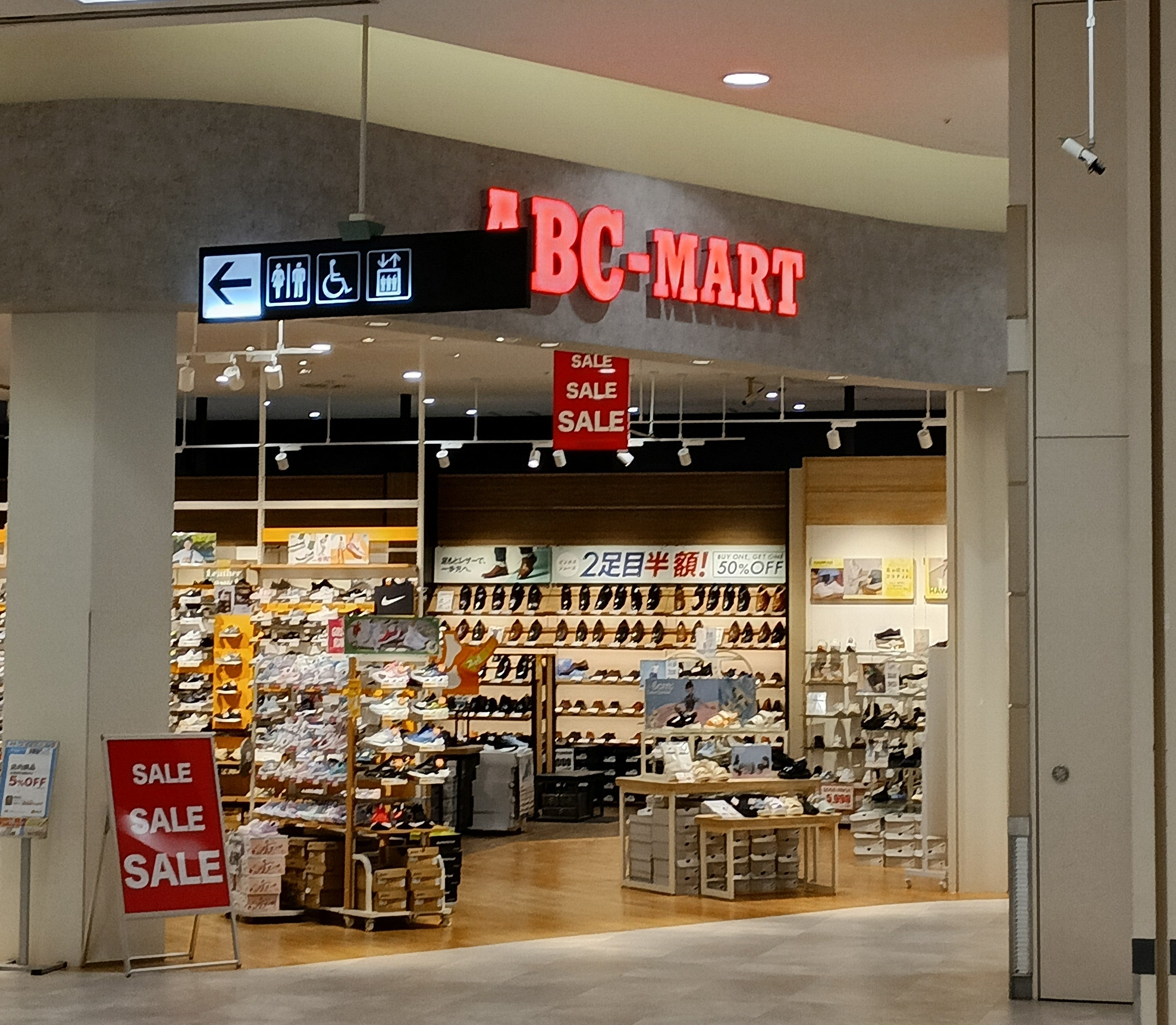 ＡＢＣ‐ＭＡＲＴイオンモール北戸田店_3枚目