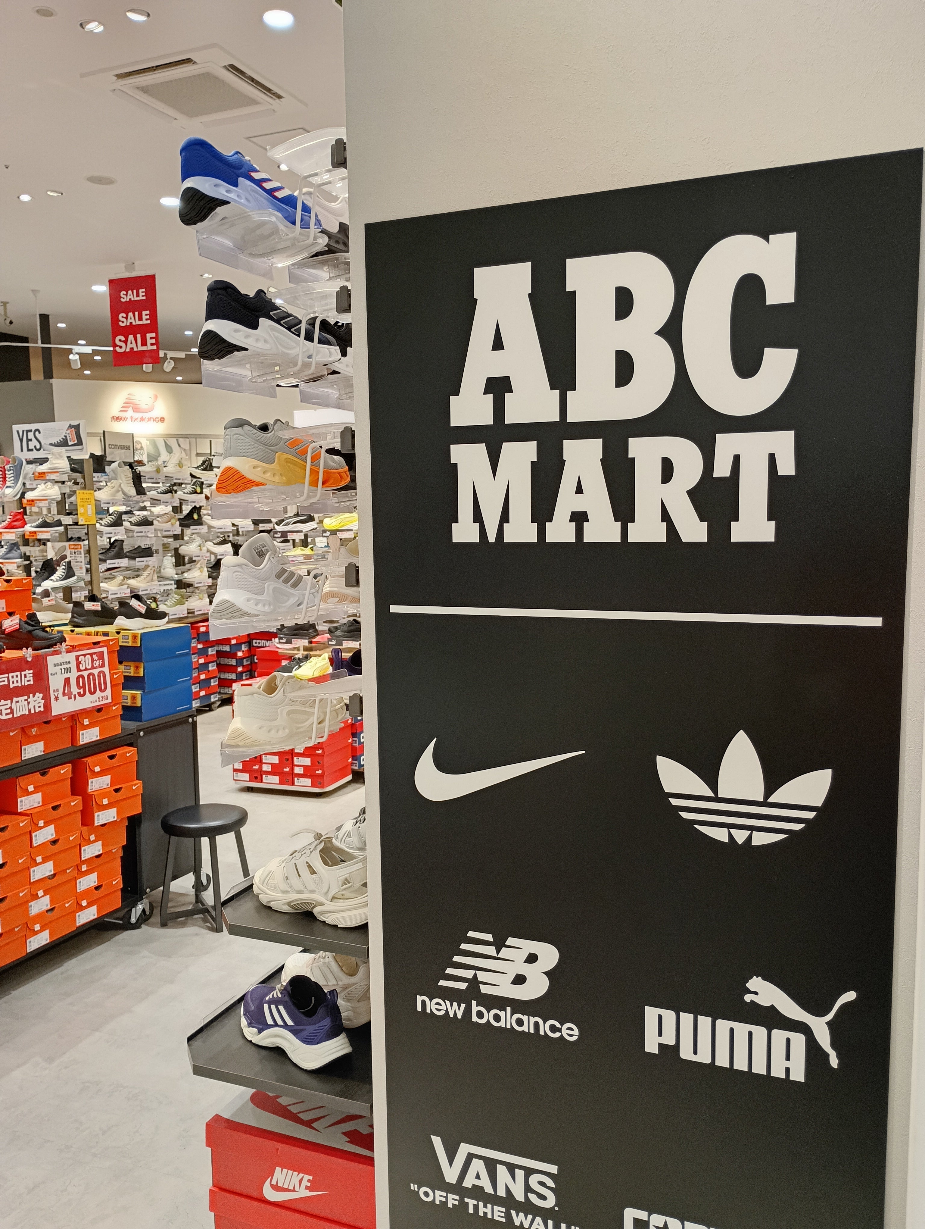 ＡＢＣ‐ＭＡＲＴイオンモール北戸田店_1枚目