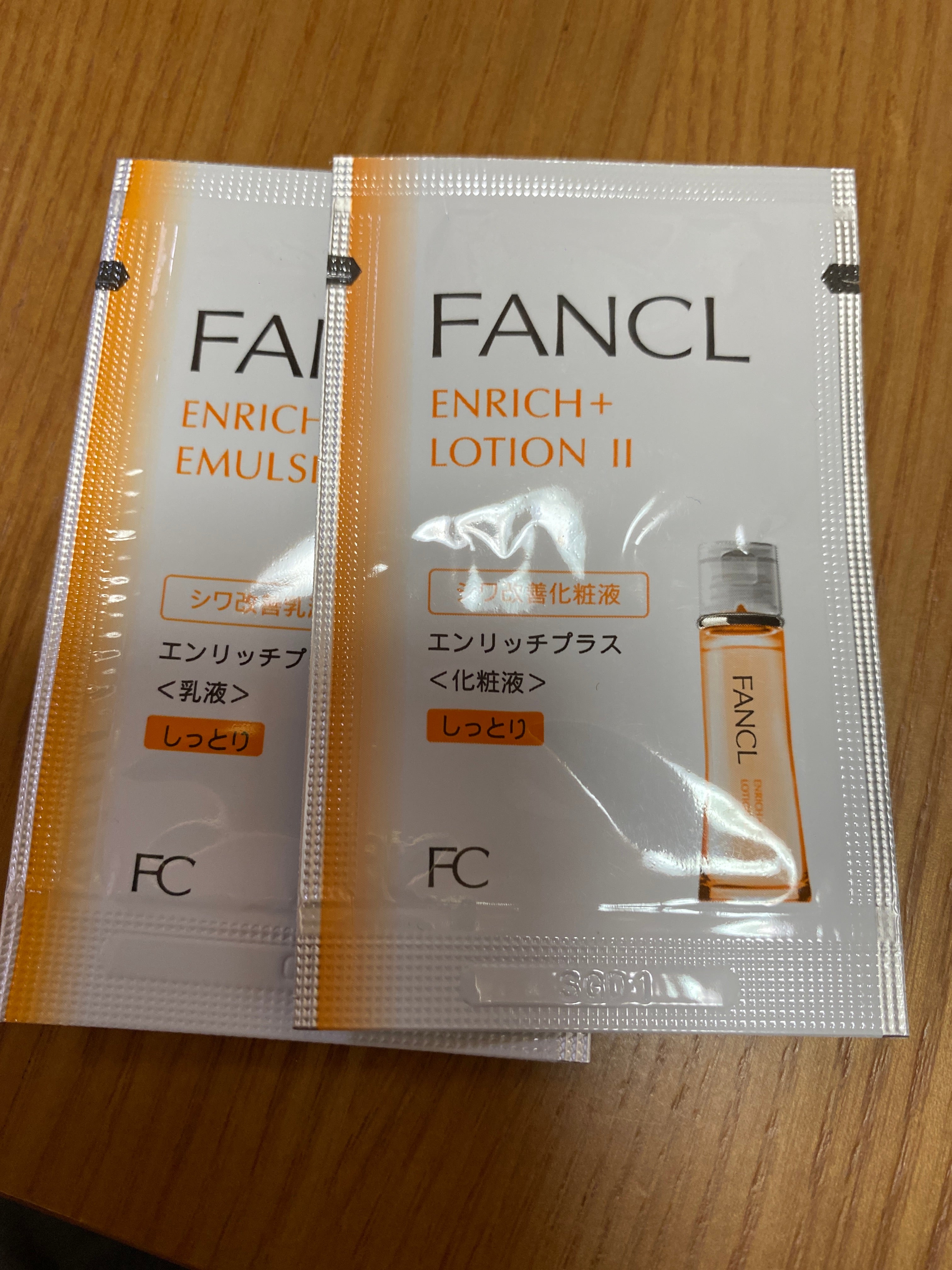 マリエとやま２Ｆ　ファンケルハウス