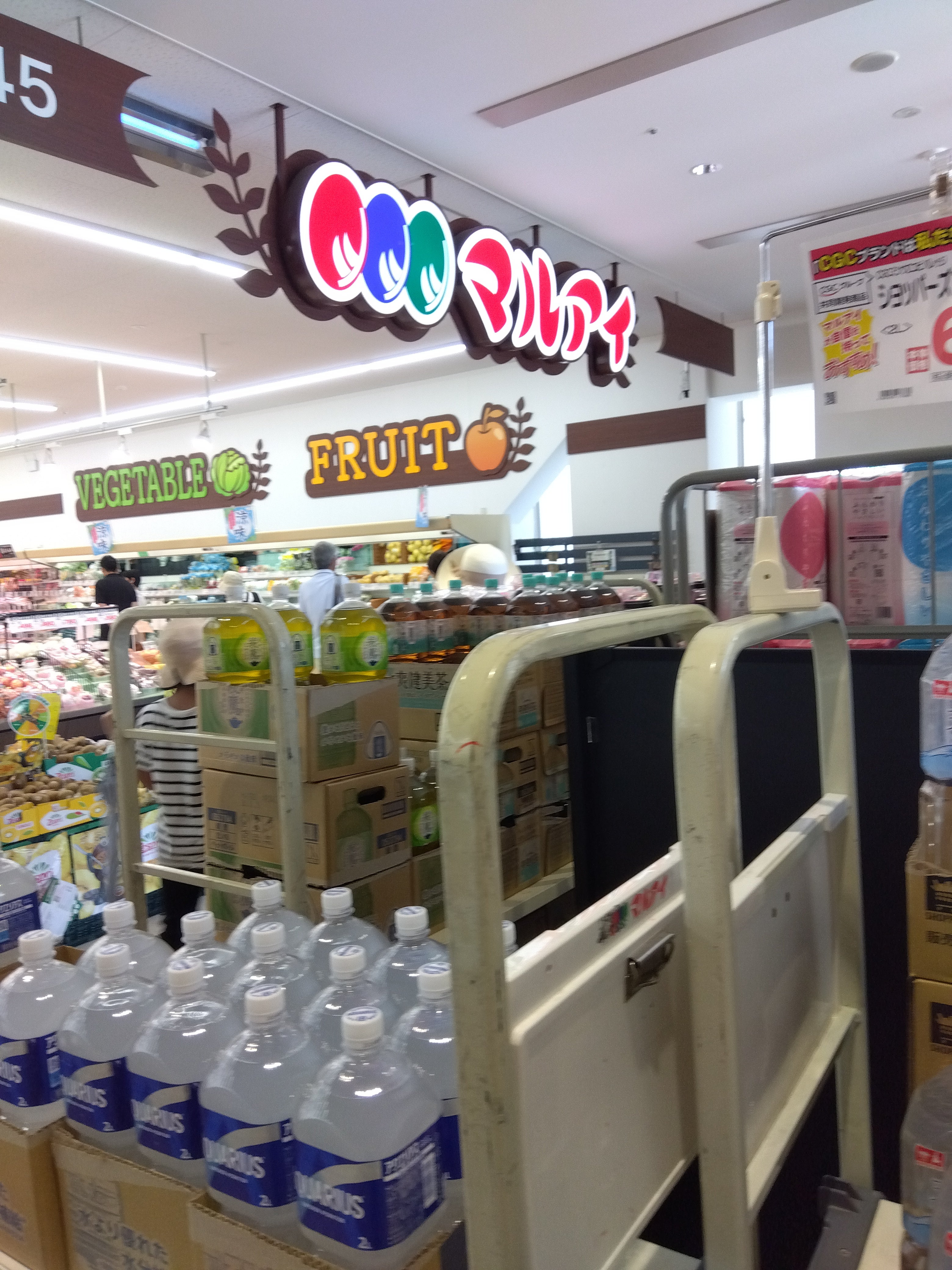 株式会社マルアイ舞子坂店_2枚目