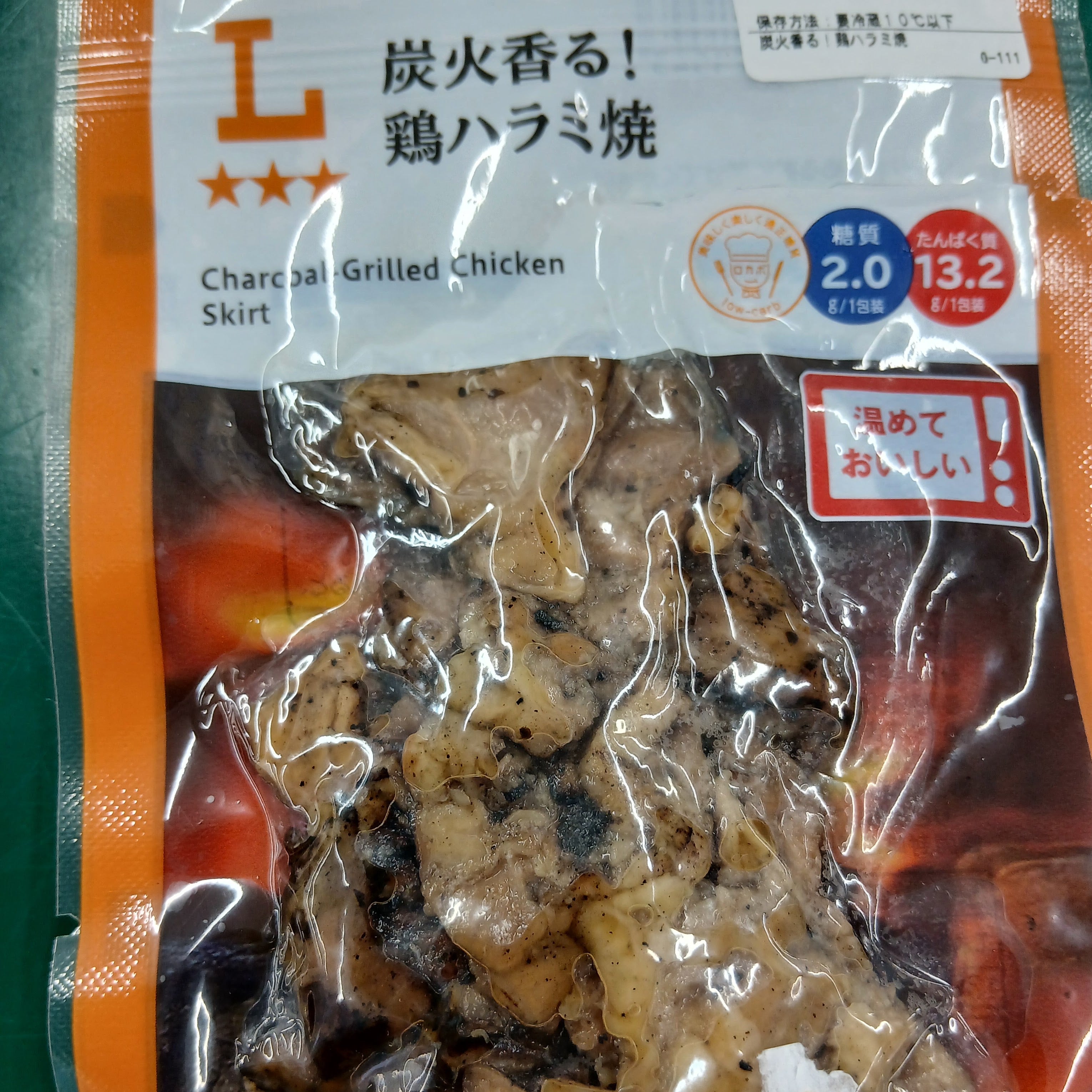 ローソン　北上鬼柳店_1枚目