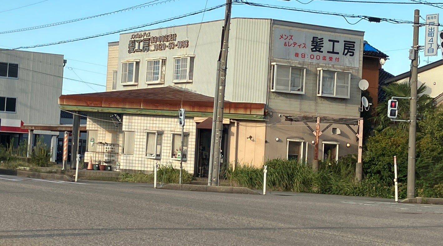 髪工房_1枚目