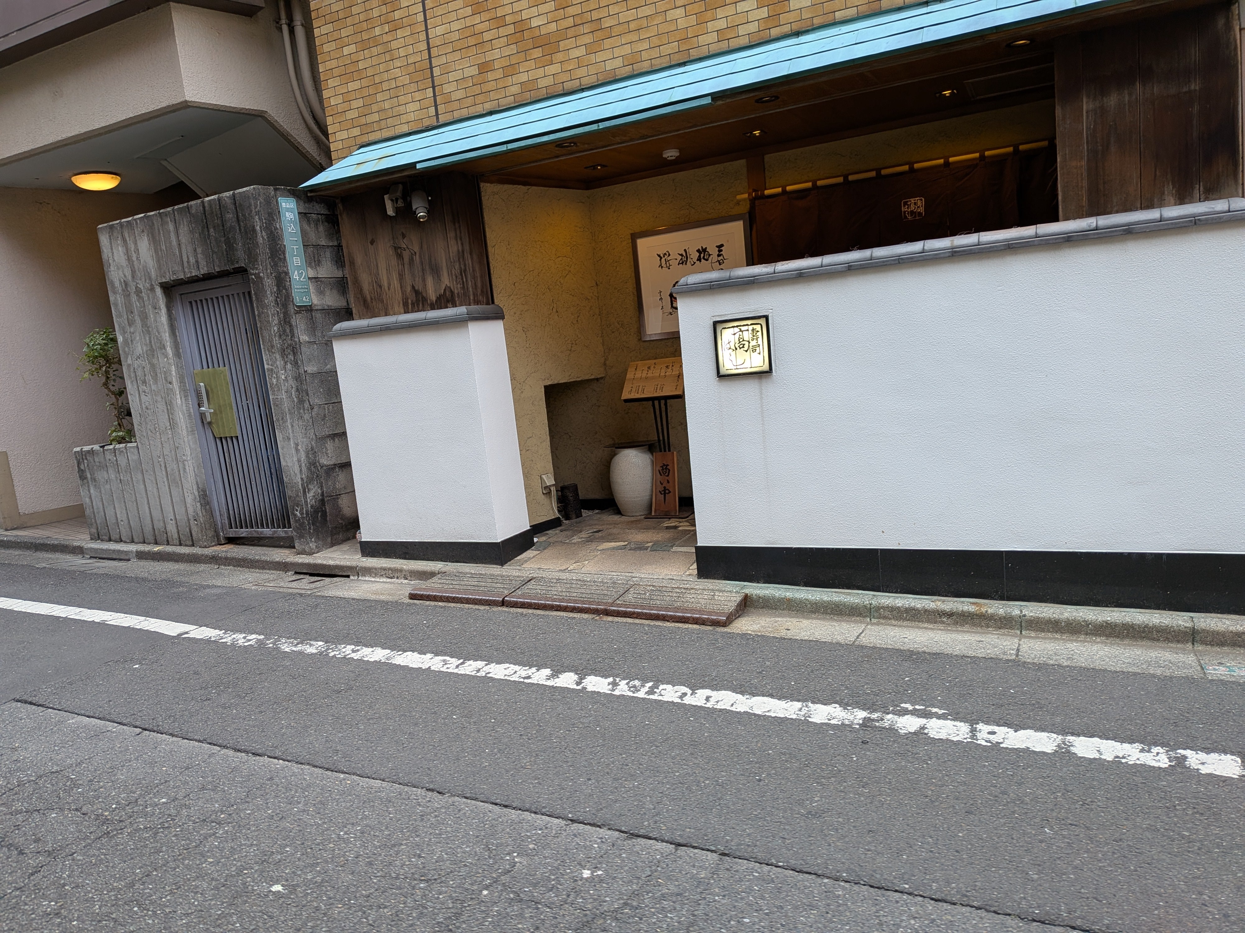 江戸前 寿司 高はし_2枚目