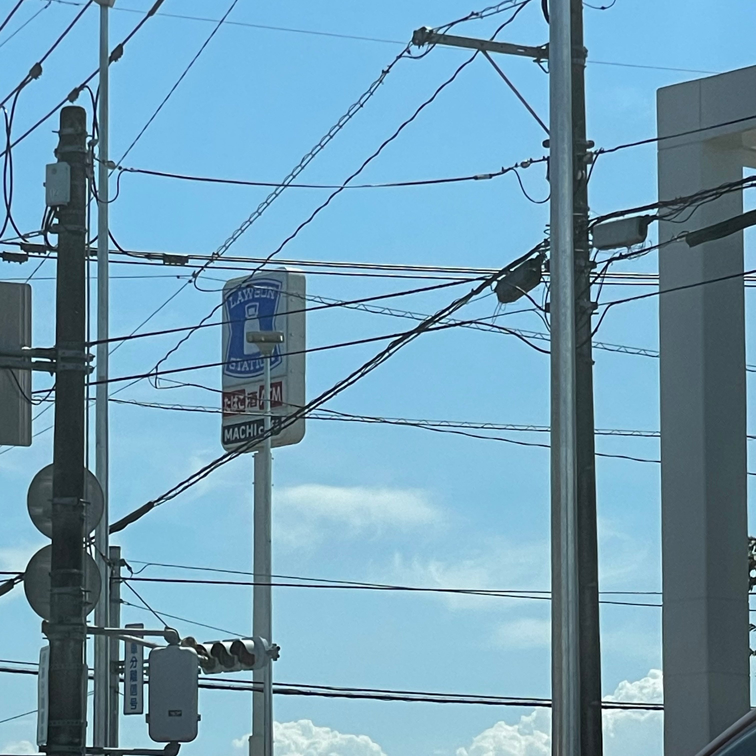 ローソン　筑後山ノ井店