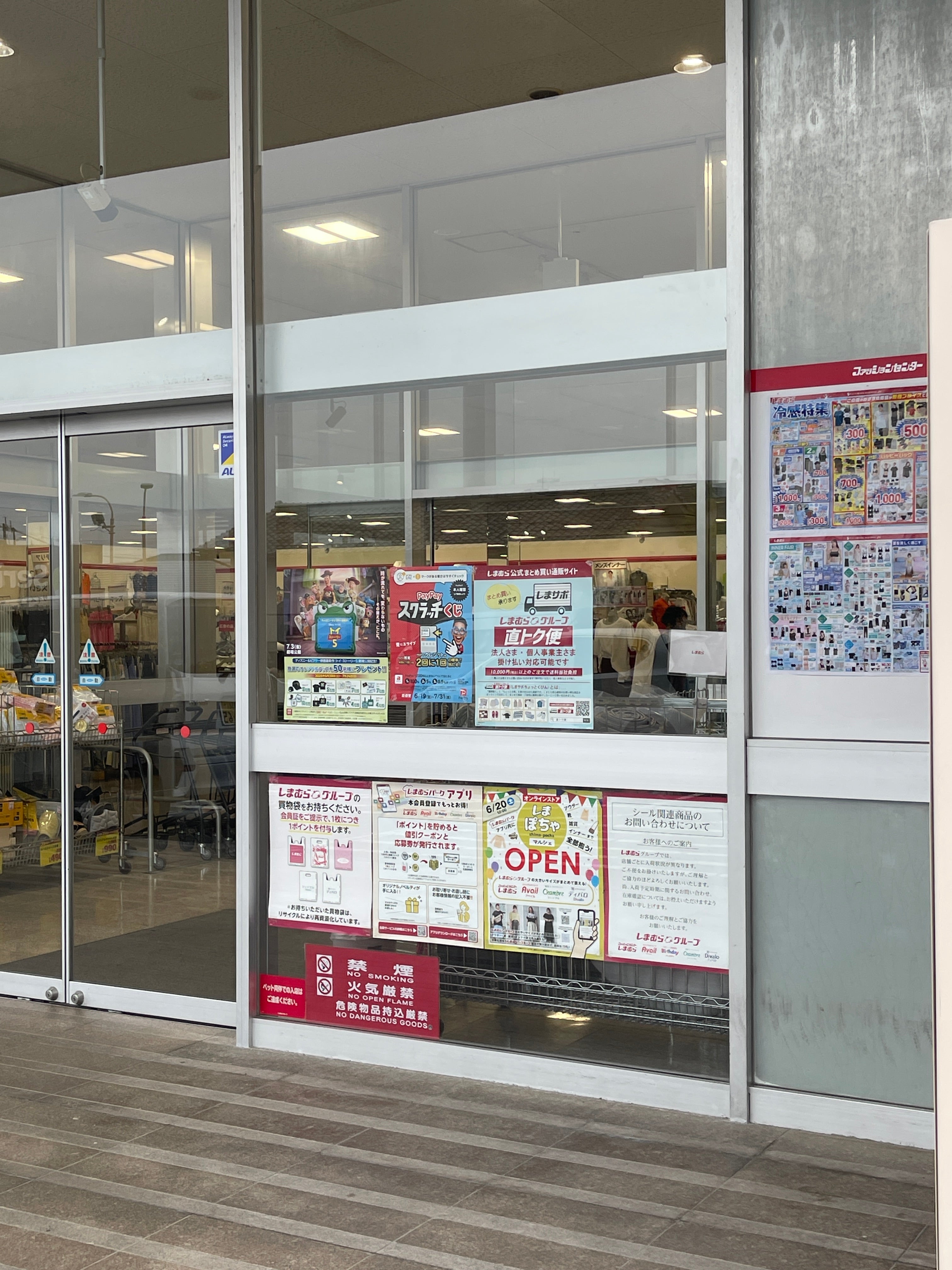 ファッションセンターしまむら　大門店_3枚目