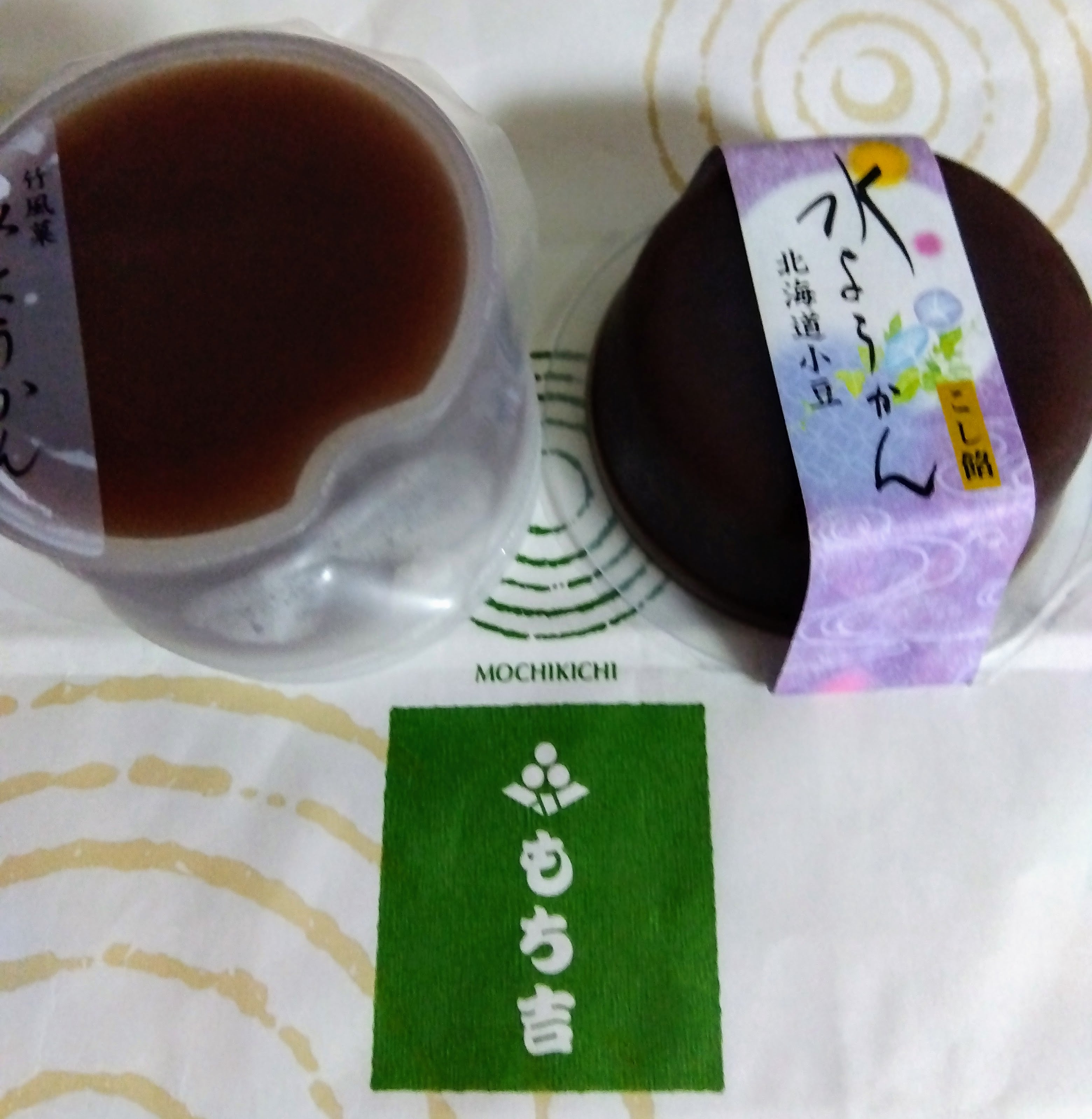 もち吉 日向店_1枚目