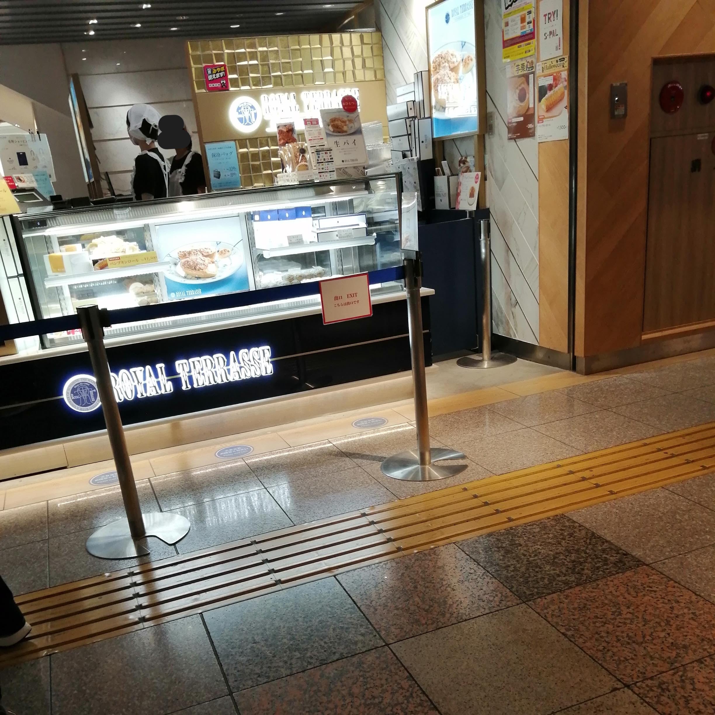 ロワイヤルテラッセエクセラＳ‐ＰＡＬ東館店_1枚目