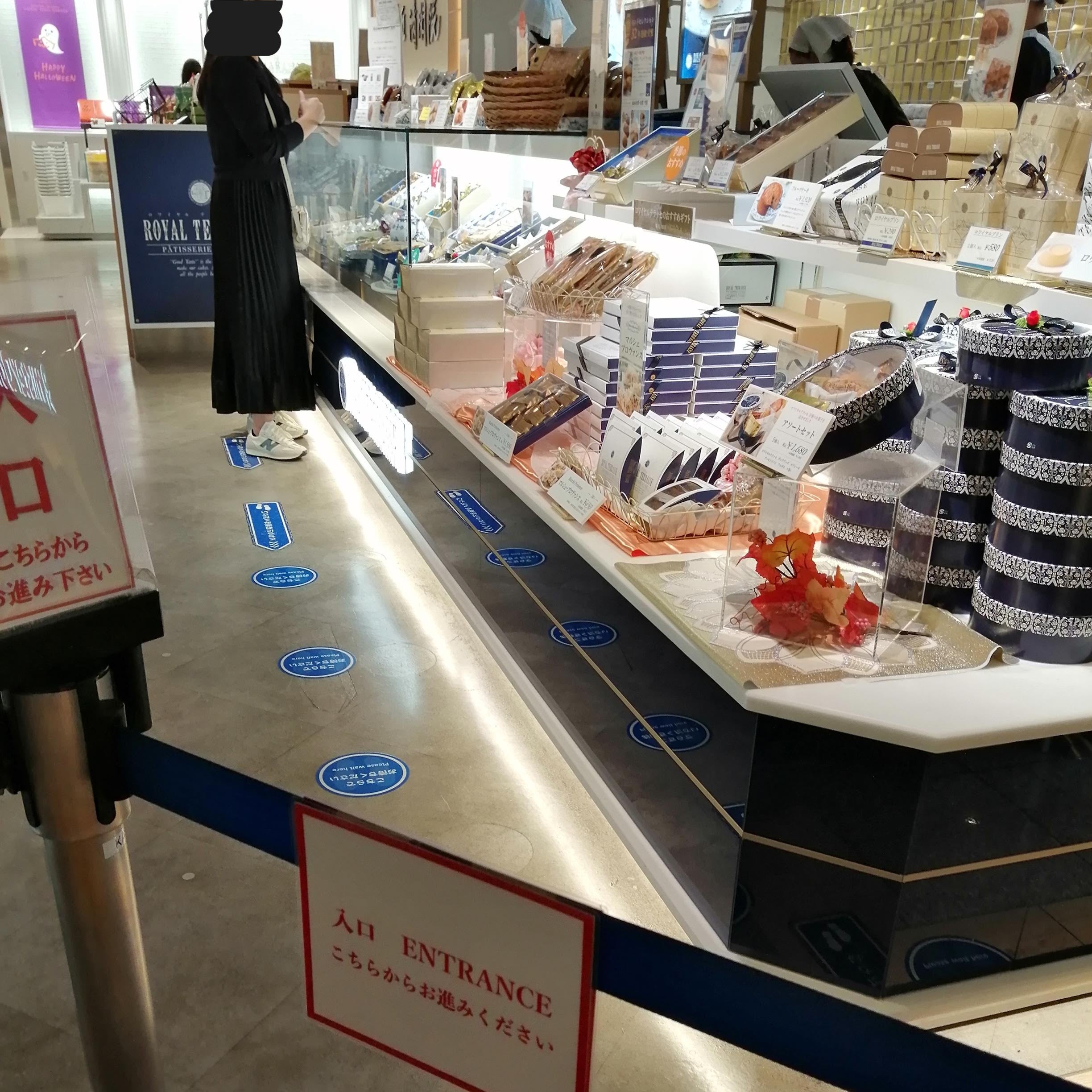 ロワイヤルテラッセエクセラＳ‐ＰＡＬ東館店_2枚目
