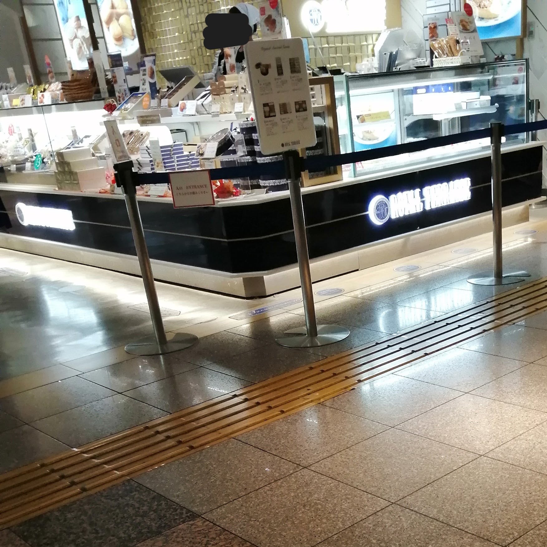 ロワイヤルテラッセエクセラＳ‐ＰＡＬ東館店_3枚目