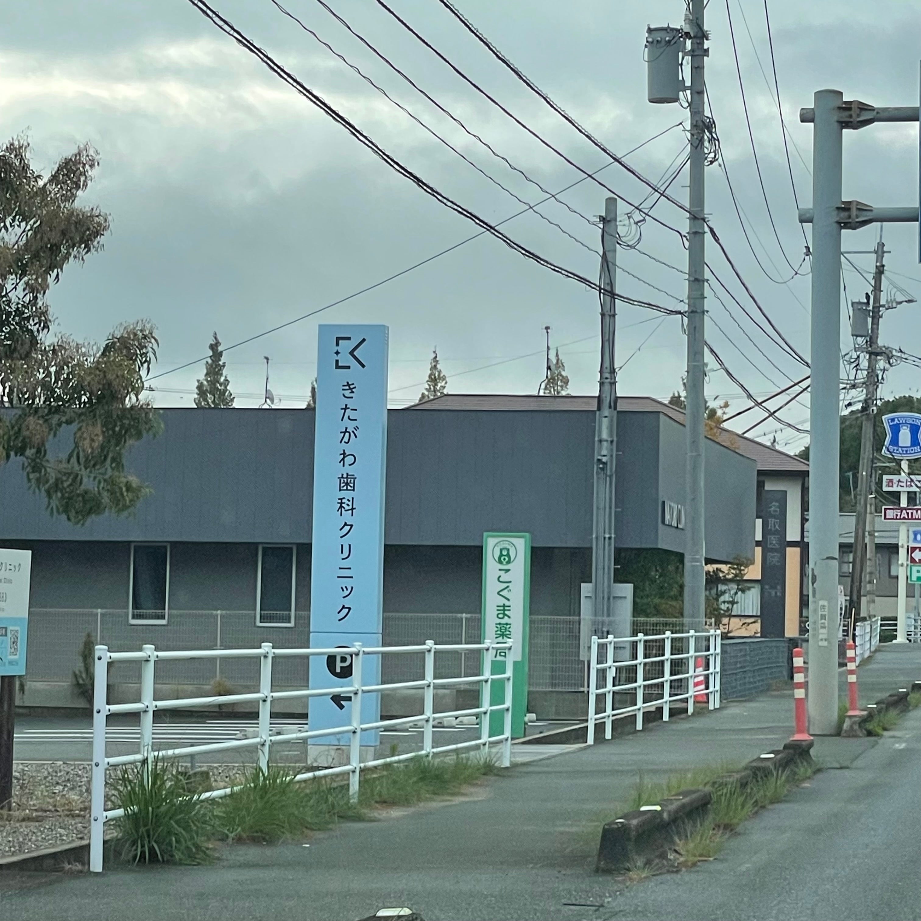 こぐま薬局_2枚目