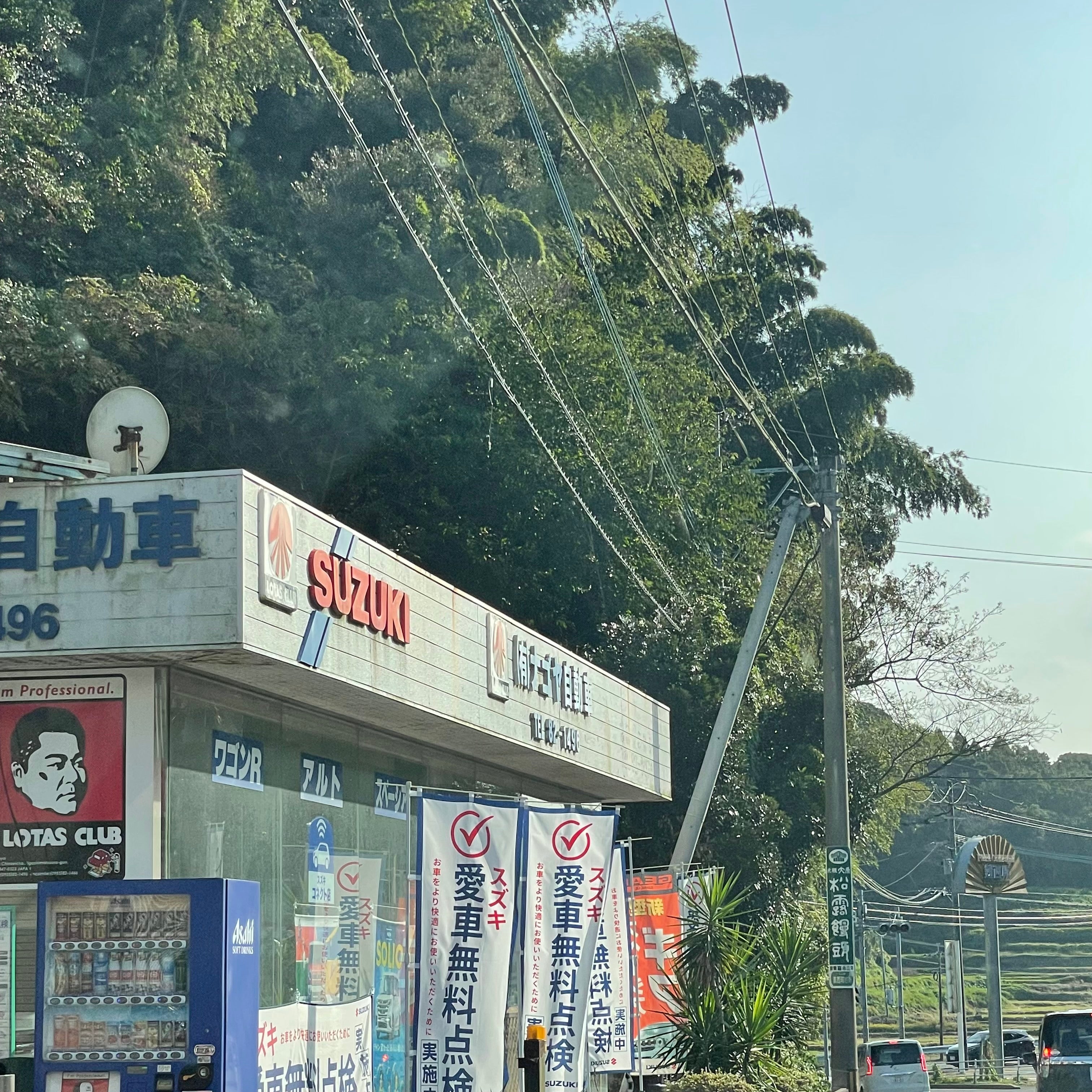 有限会社ナゴヤ自動車_2枚目