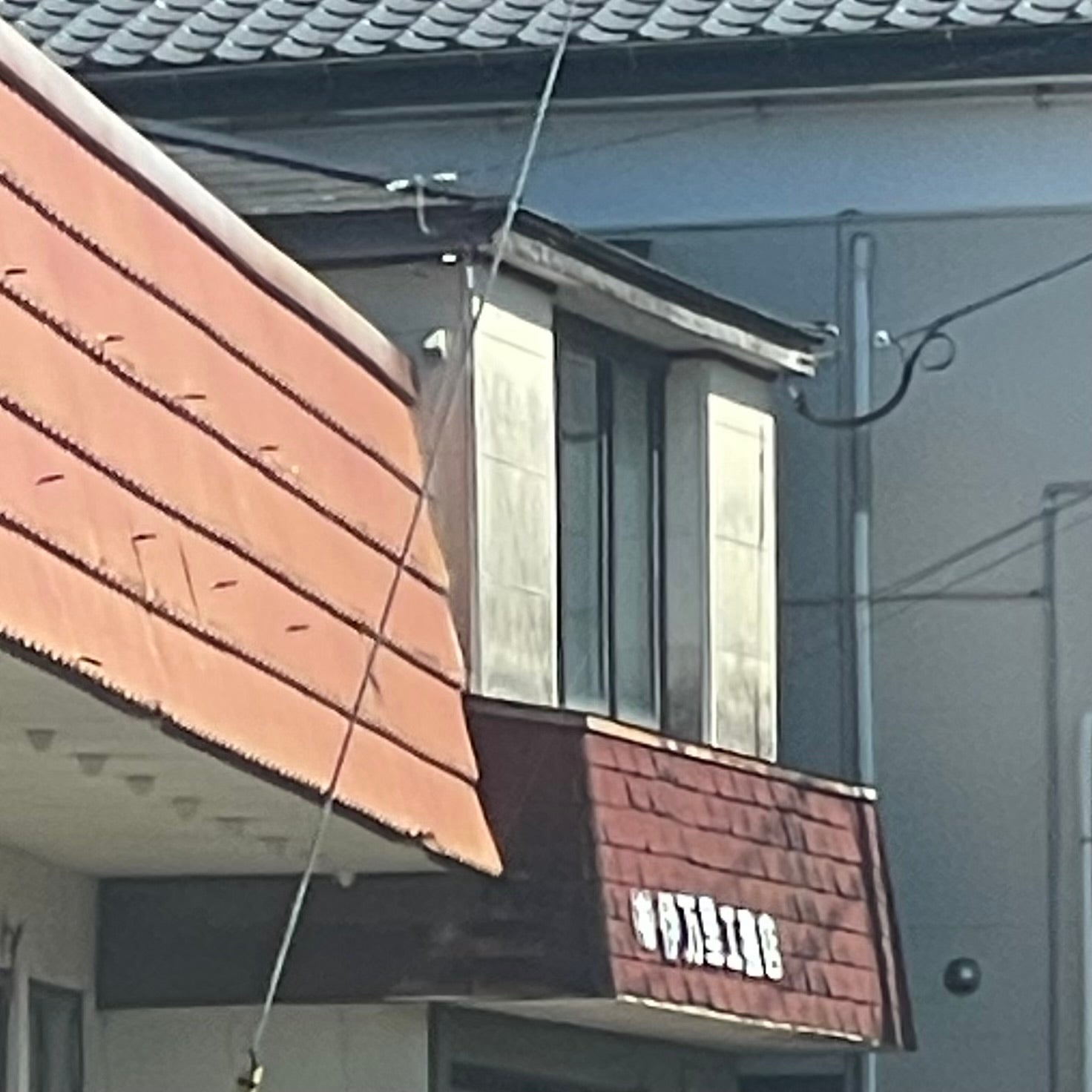 有限会社伊万里工務店_2枚目