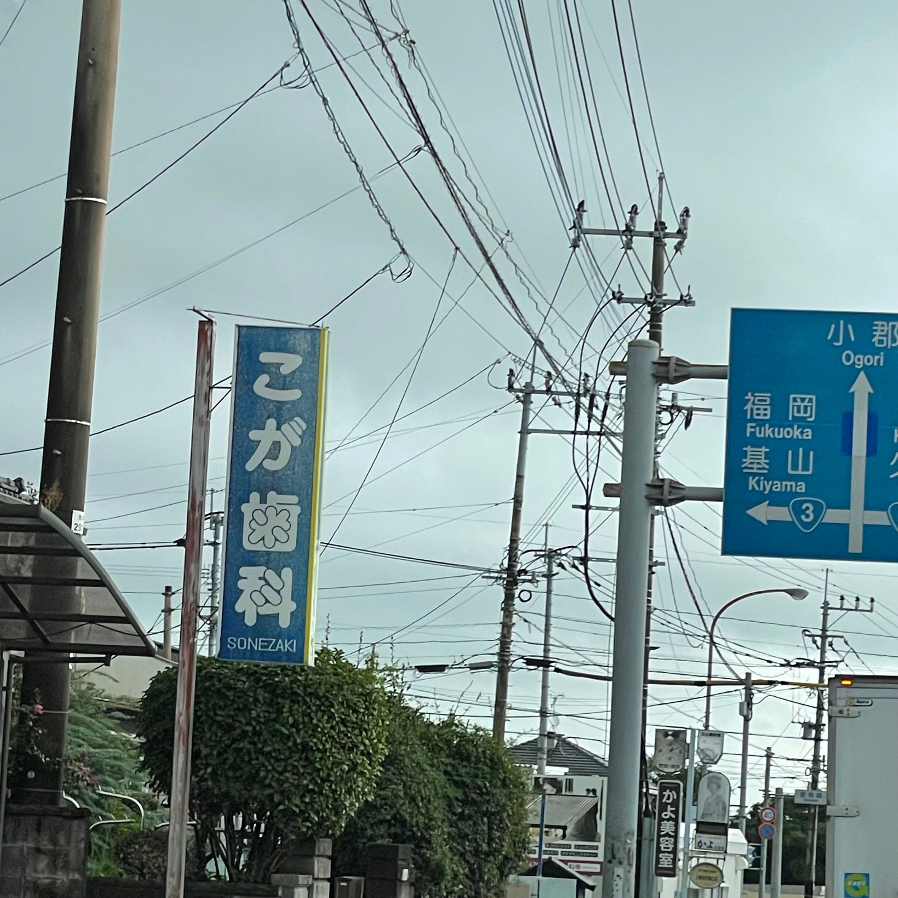 こが歯科_2枚目