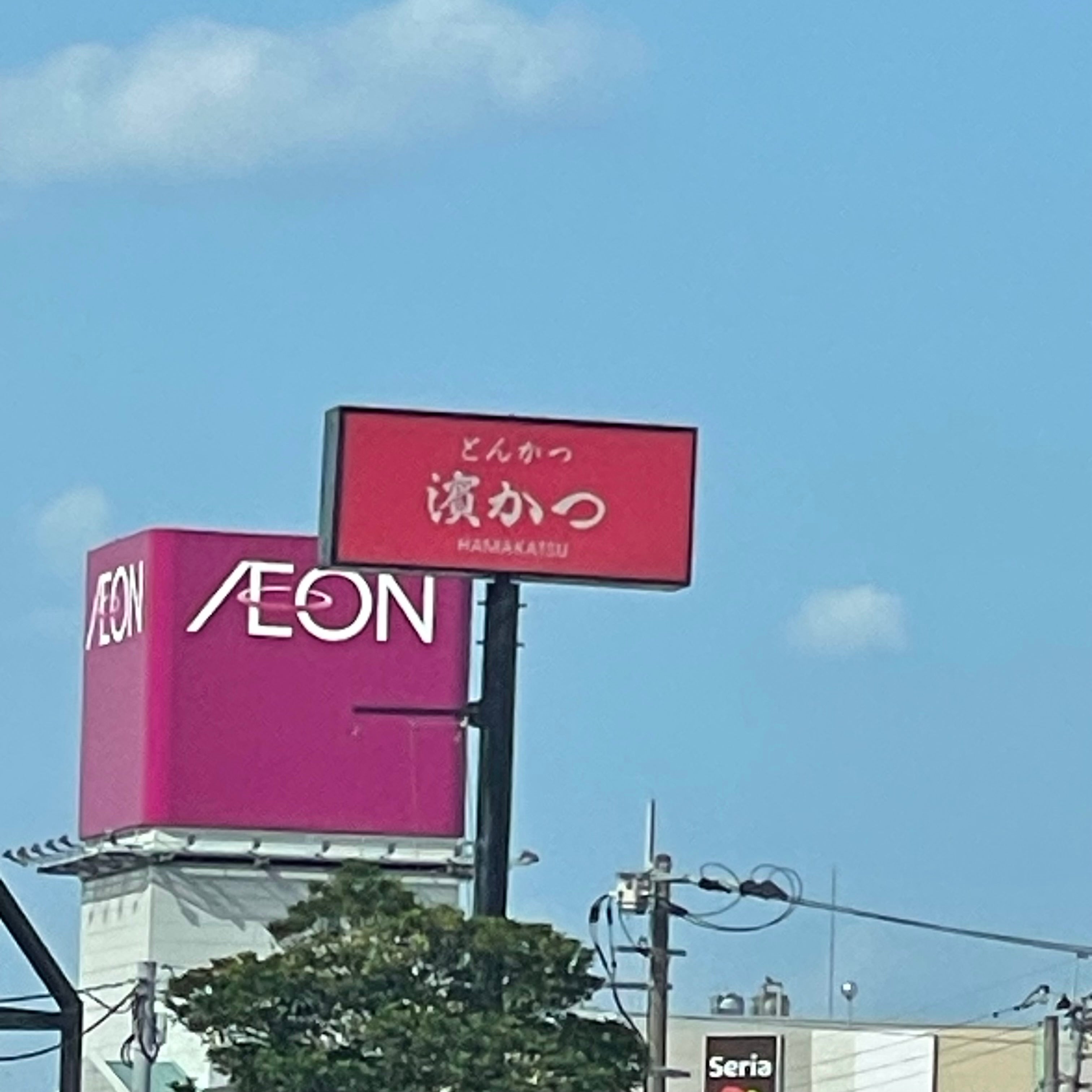とんかつ浜勝 佐賀唐津店_2枚目