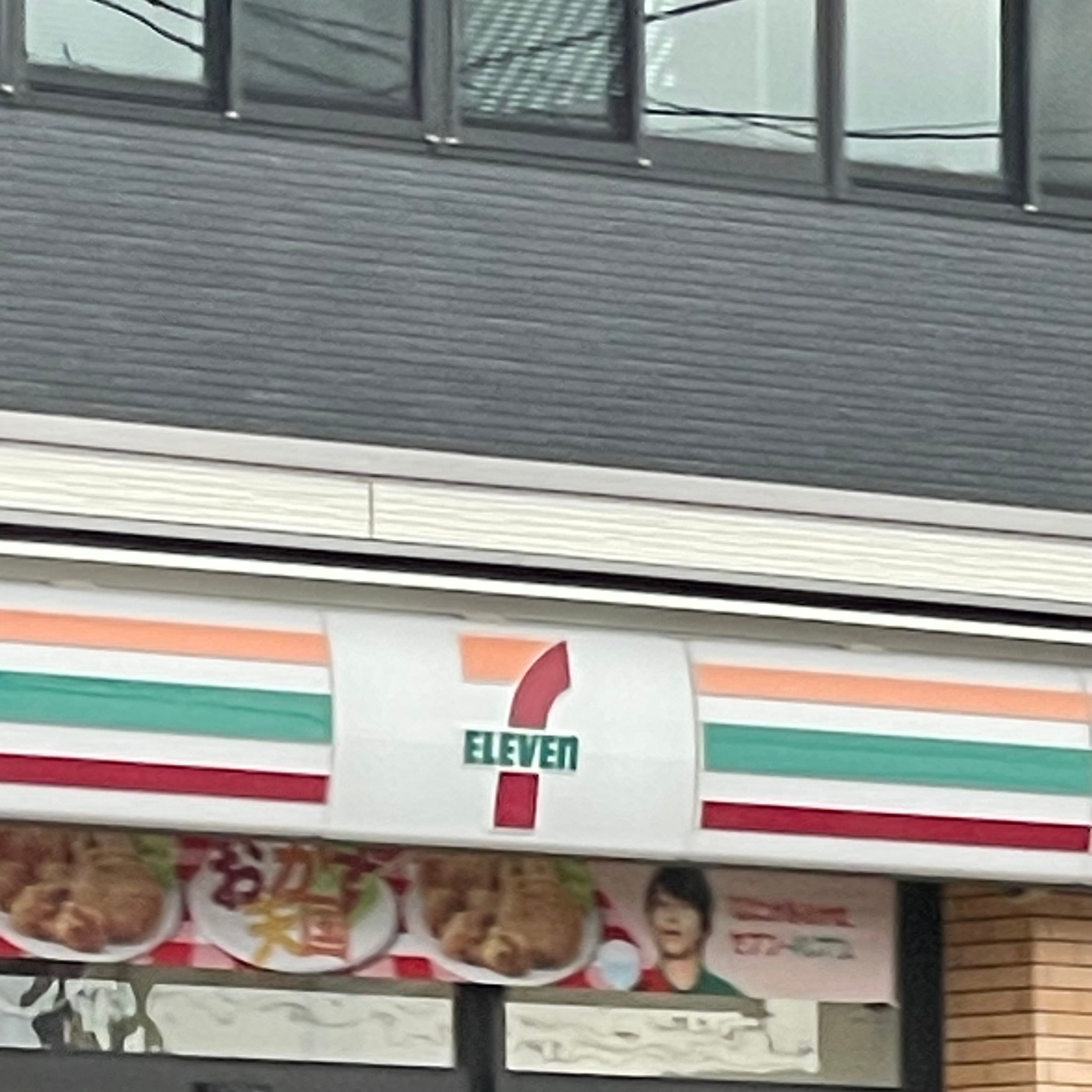 セブン‐イレブン　鳥栖立石町店_1枚目