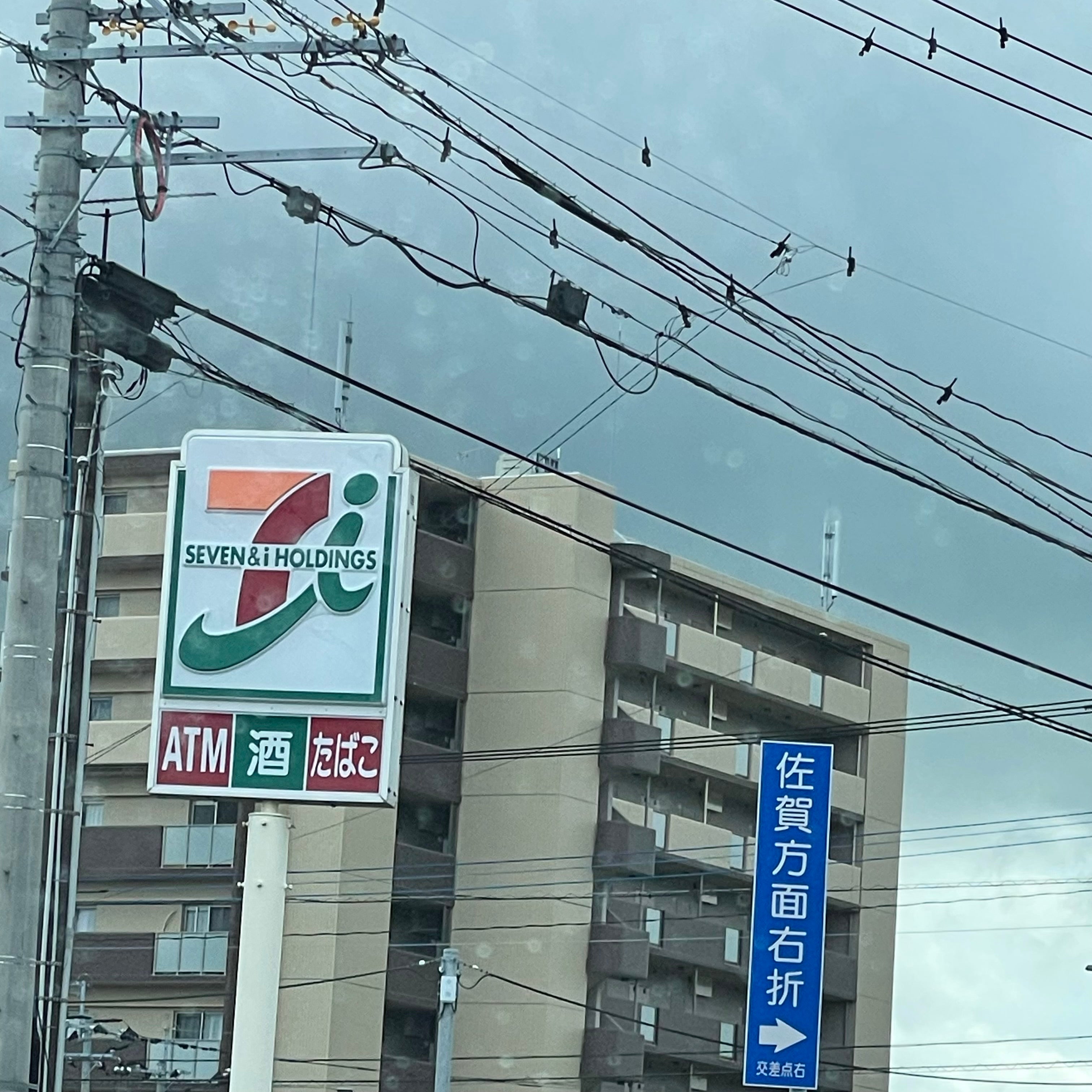 セブンイレブン　鳥栖山浦町店_2枚目