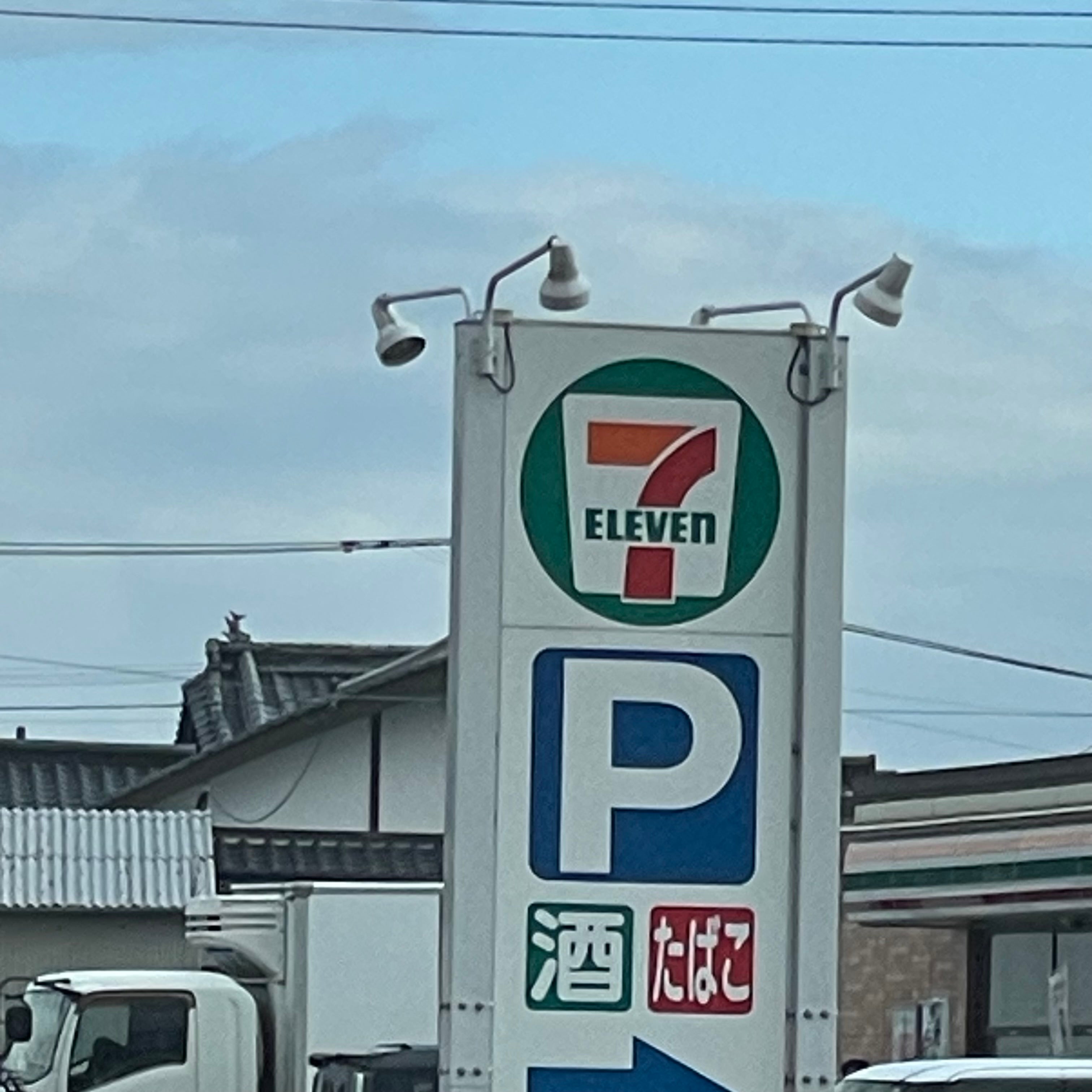 セブン‐イレブン　北茂安店_1枚目