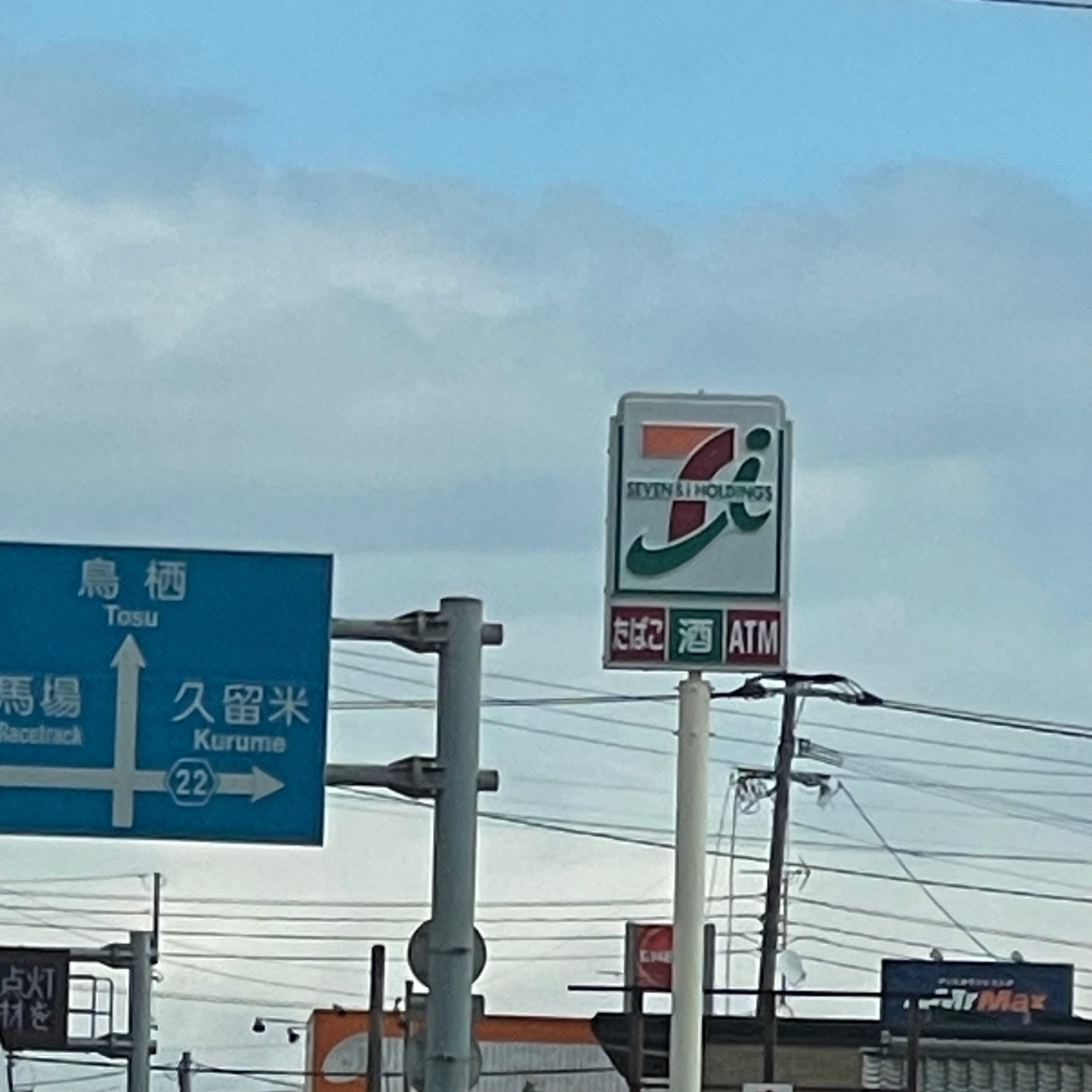セブン‐イレブン　北茂安店_2枚目