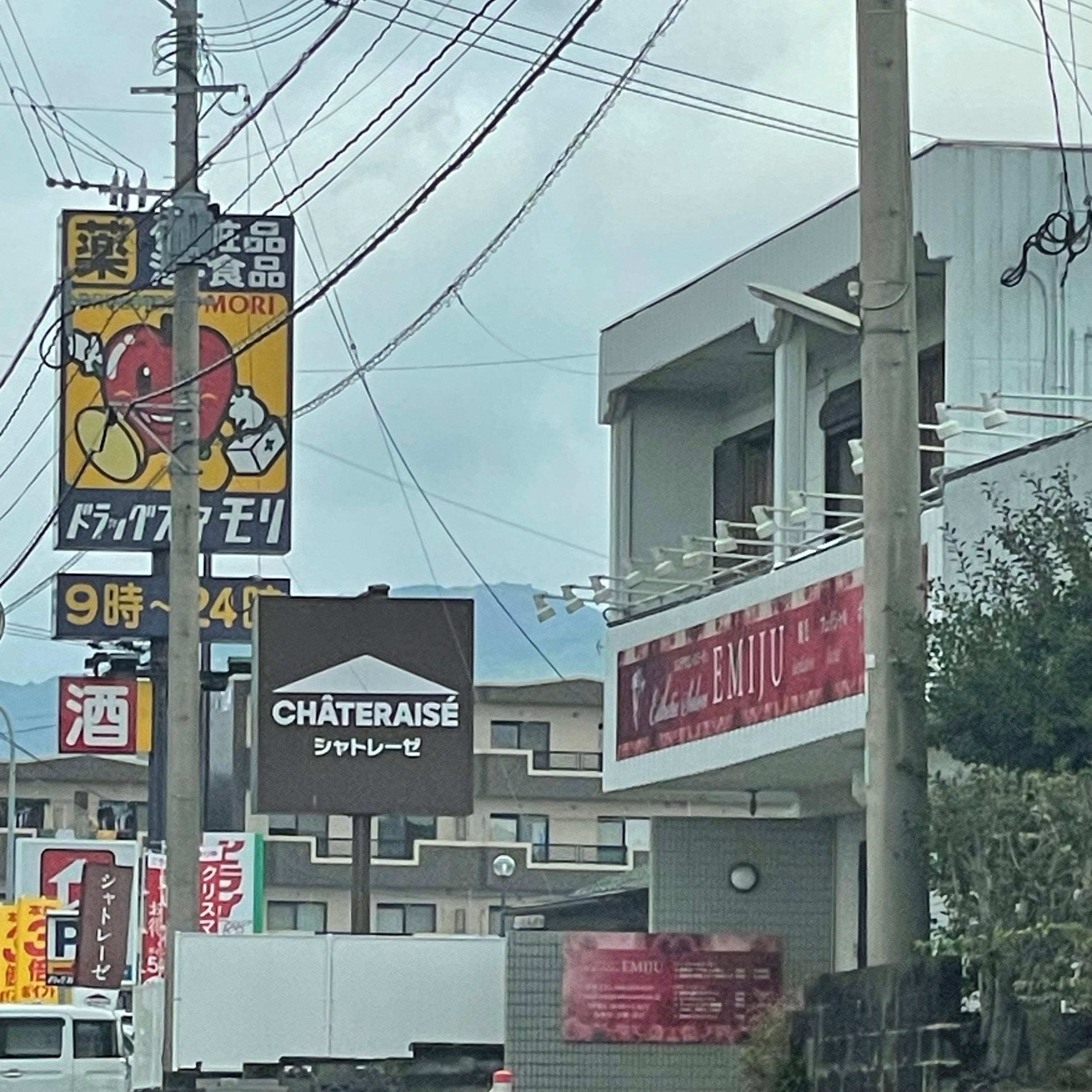 ドラッグストアモリ上峰店_3枚目