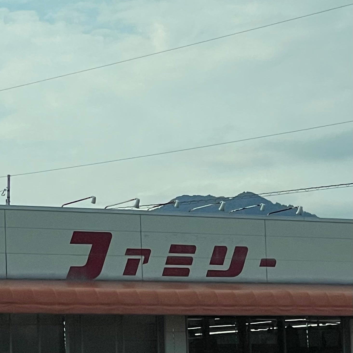 ファミリー　大和店_2枚目
