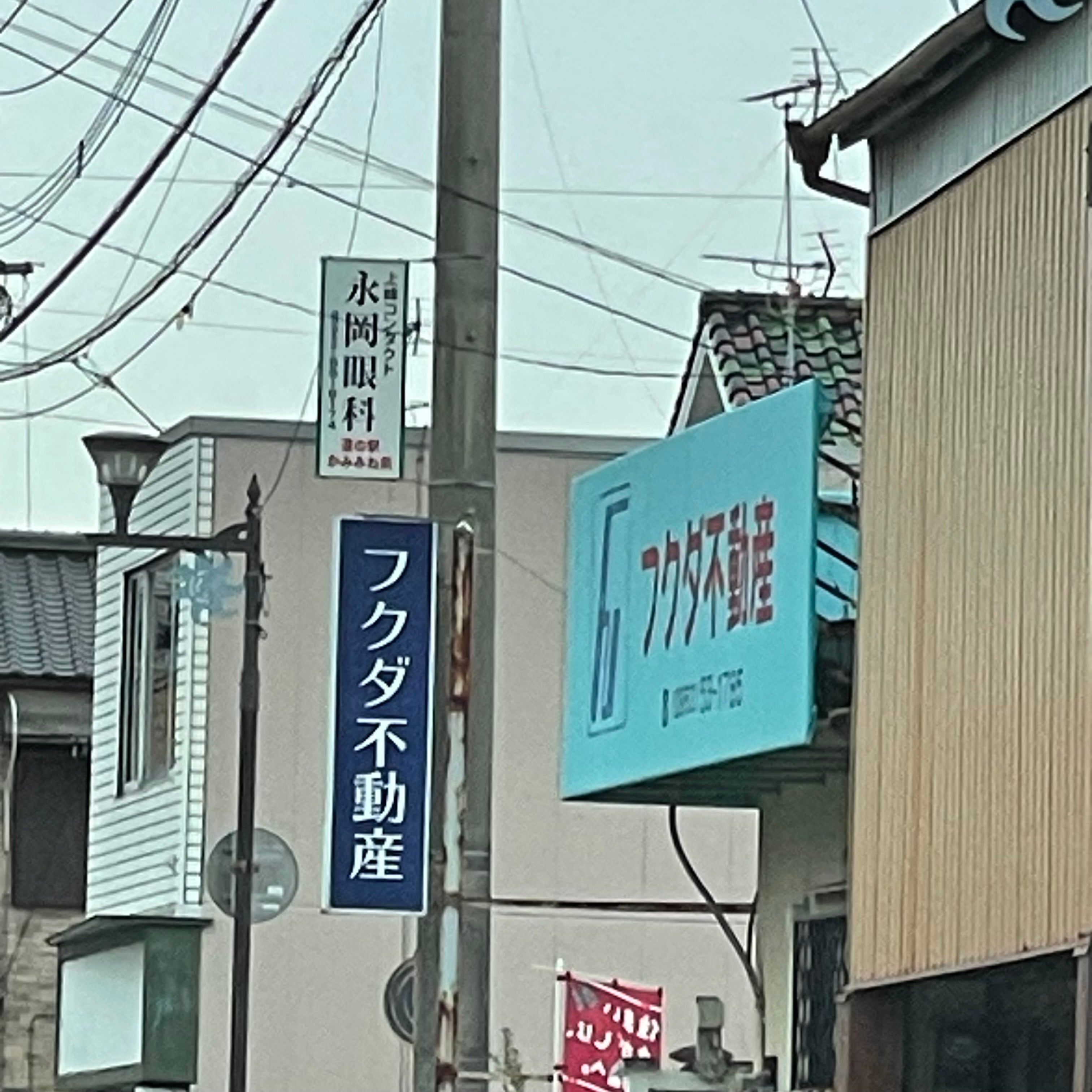 フクダ不動産_2枚目