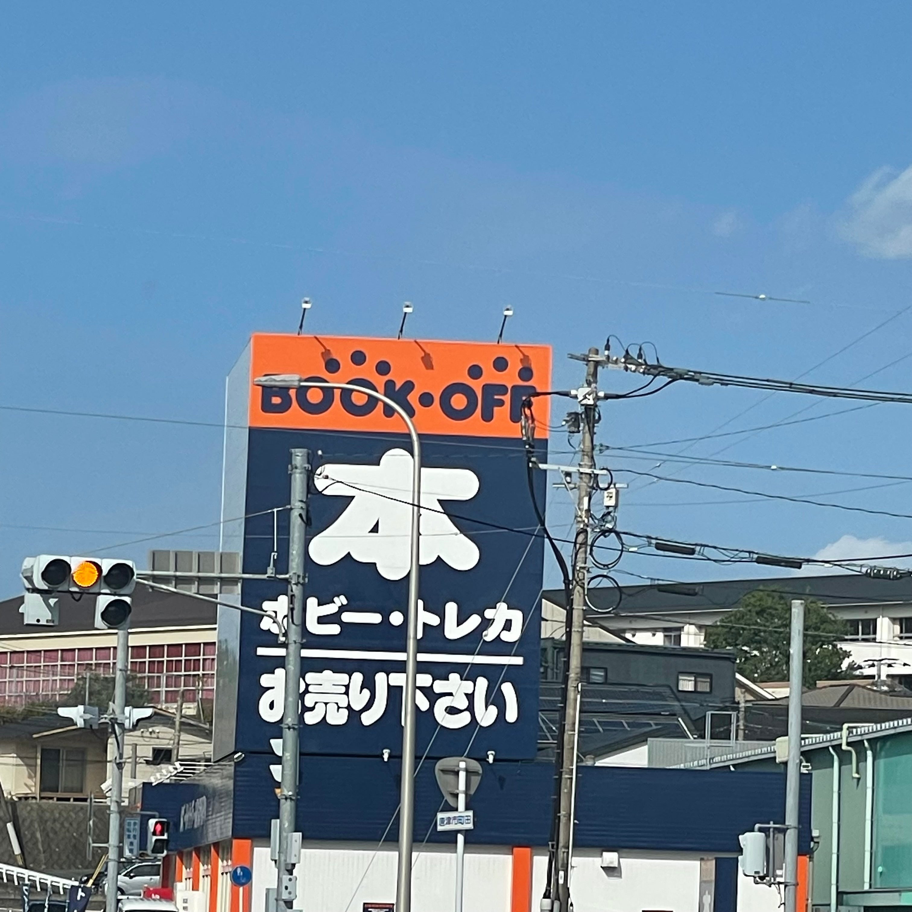 ブックオフ唐津店_2枚目