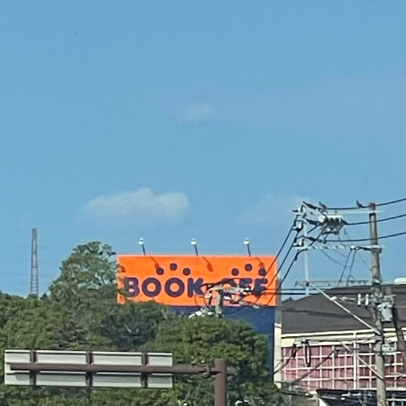 ブックオフ唐津店_3枚目