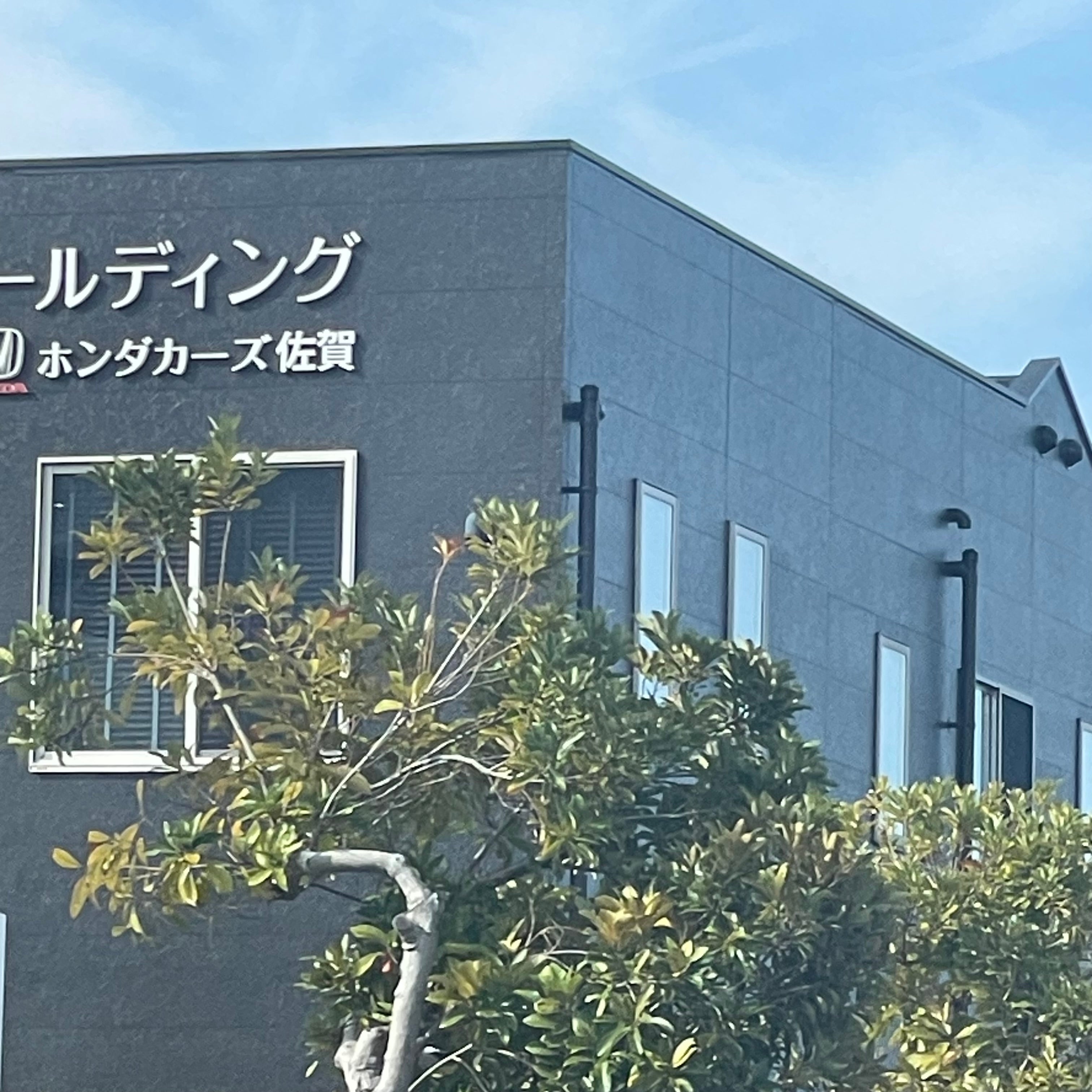 ホンダカーズ佐賀株式会社　唐津店_2枚目